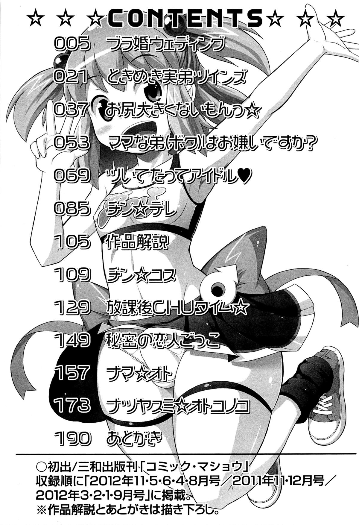 Page 190