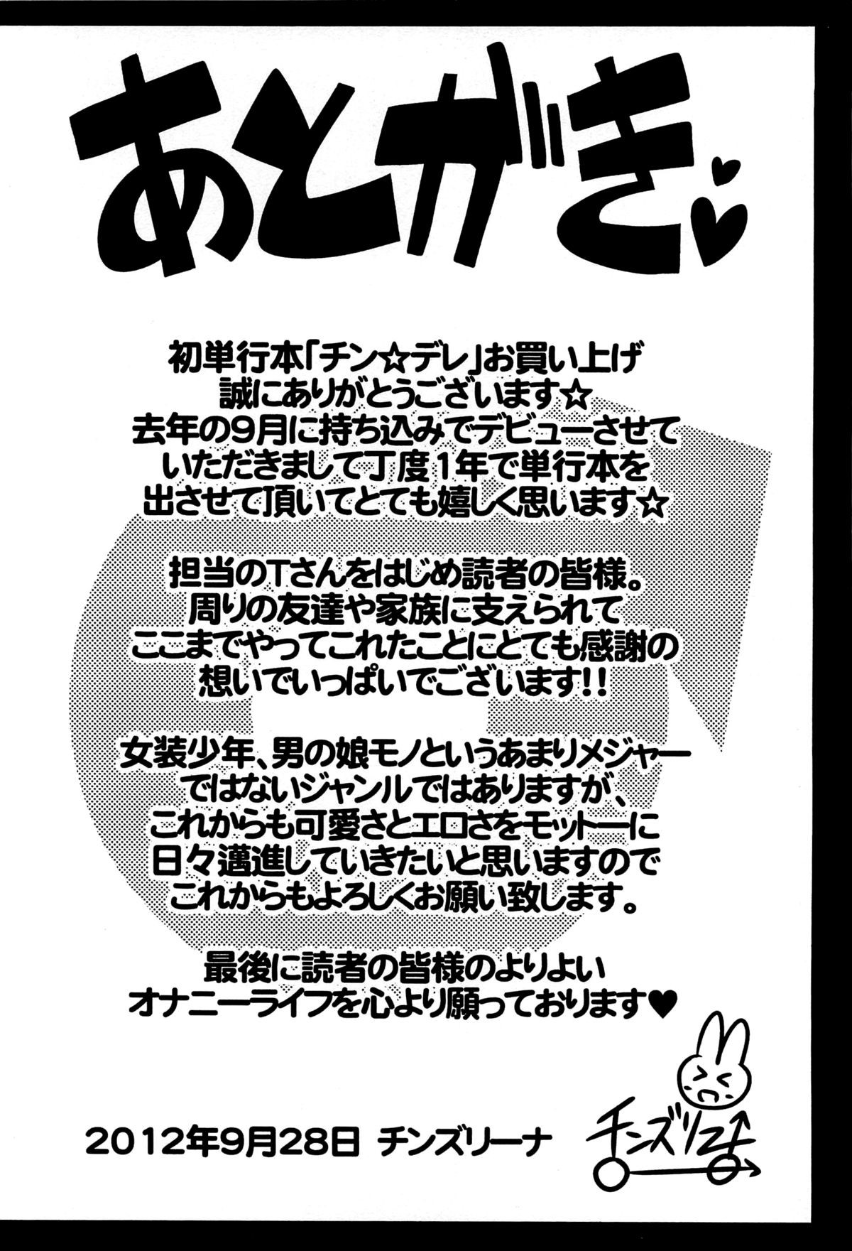 Page 199