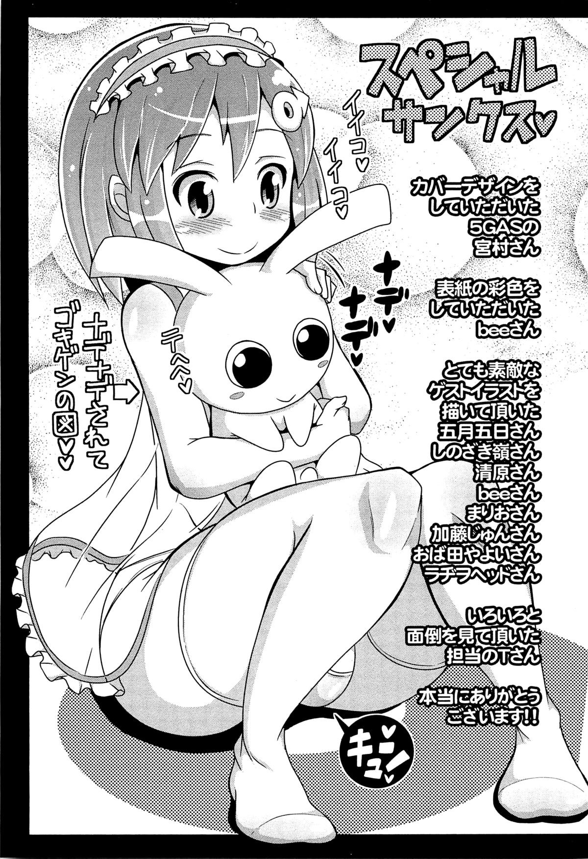 Page 200