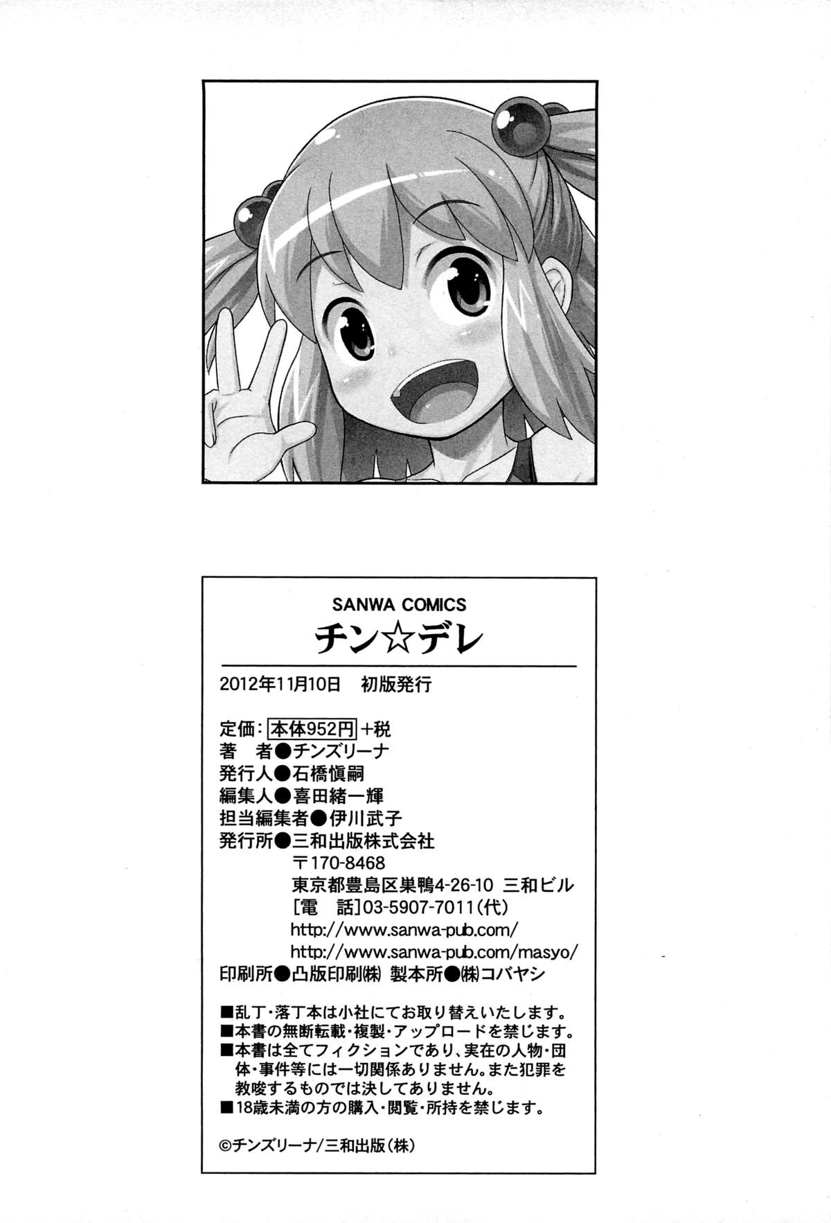 Page 201