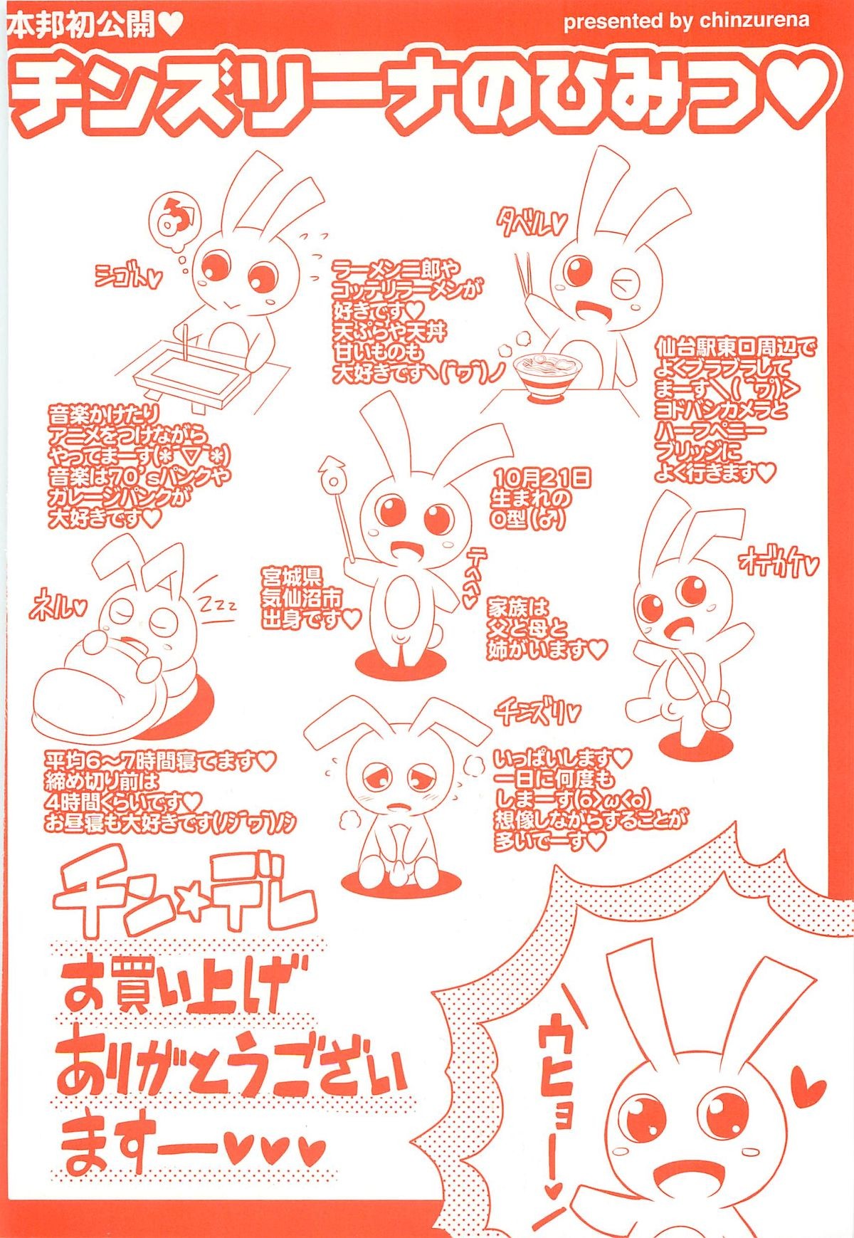 Page 203