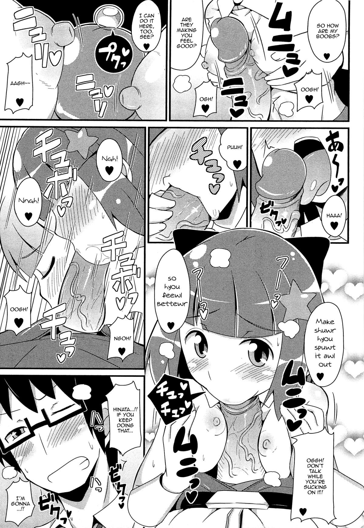 Page 76