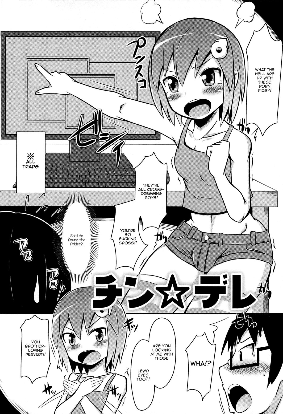 Page 87