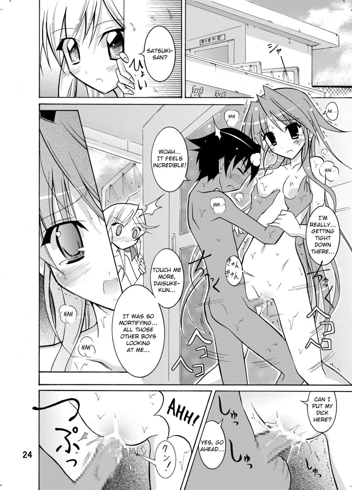 Page 24
