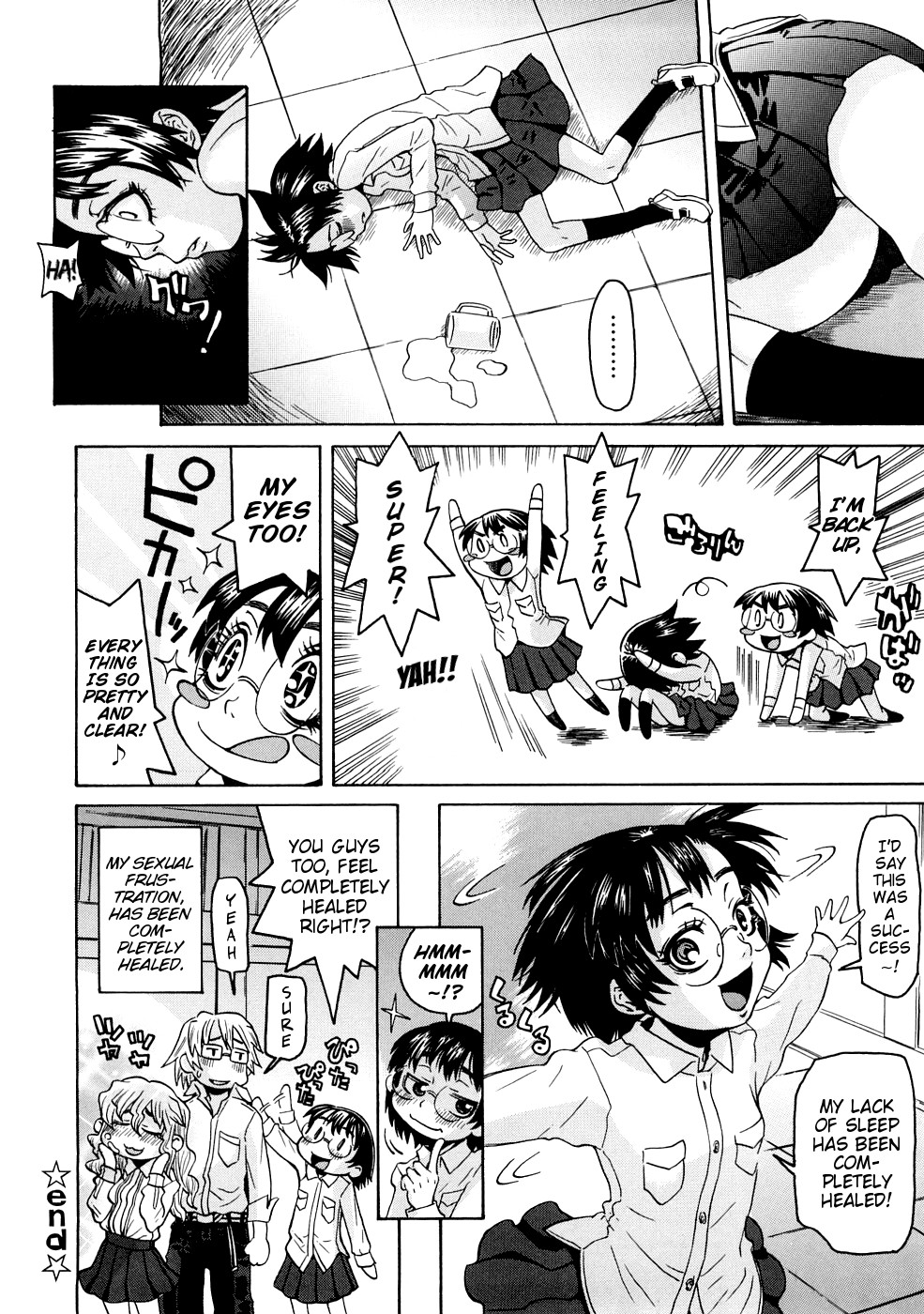 Page 125