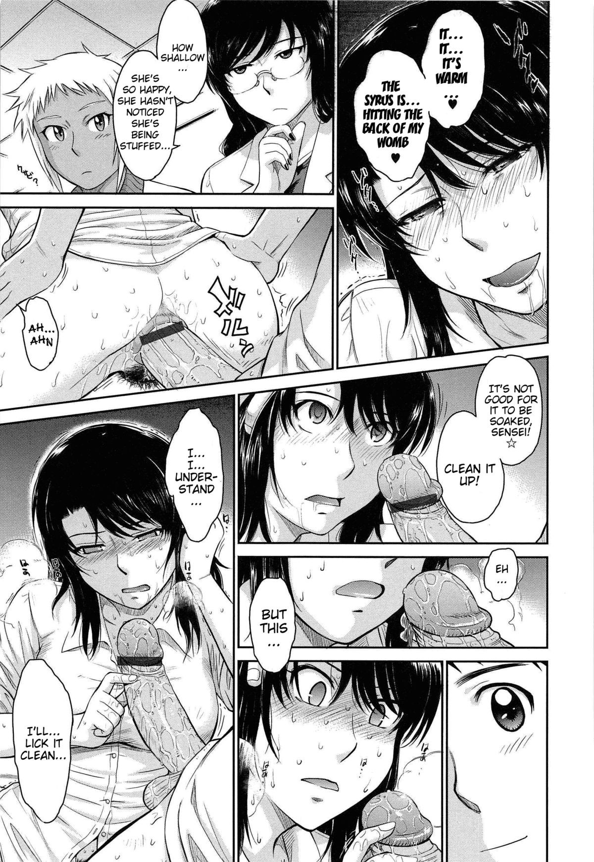 Page 167