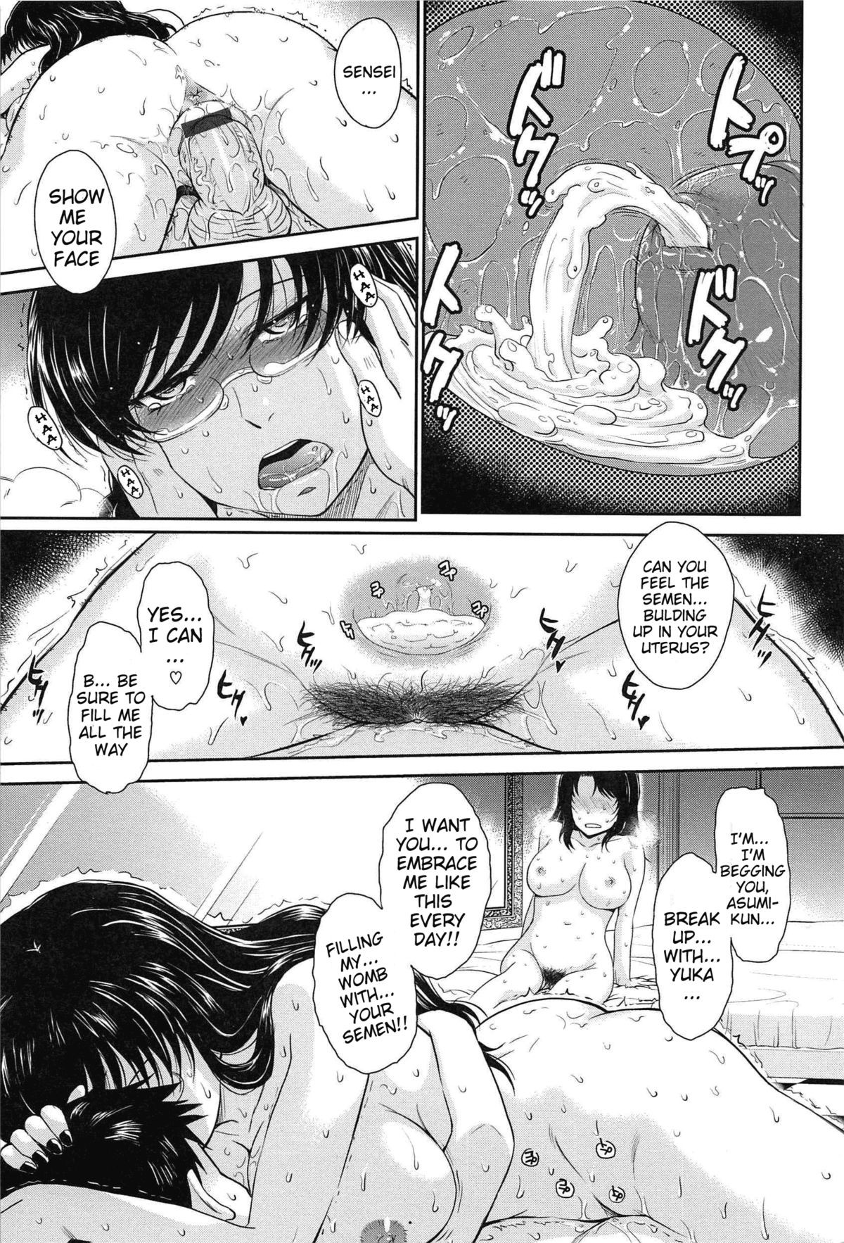 Page 197