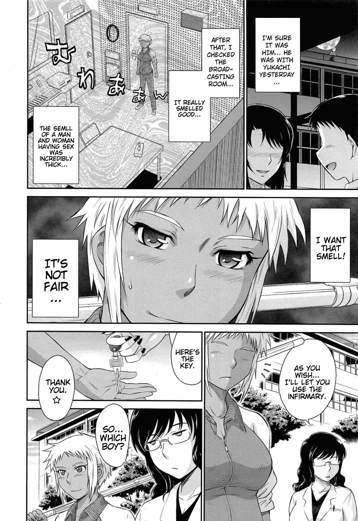 Page 82