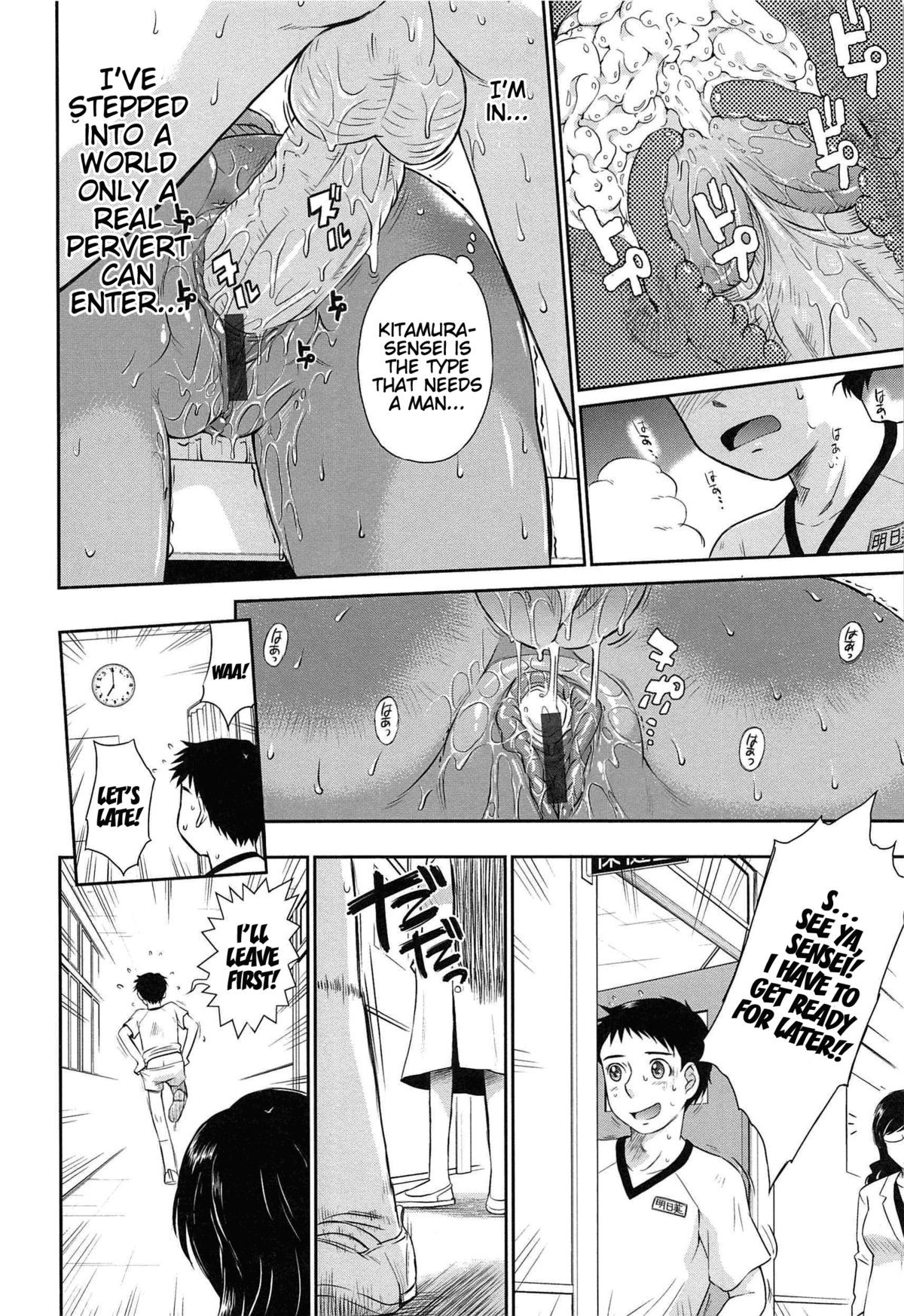 Page 100