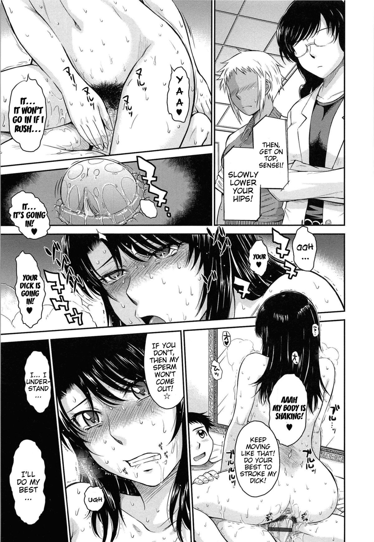 Page 171