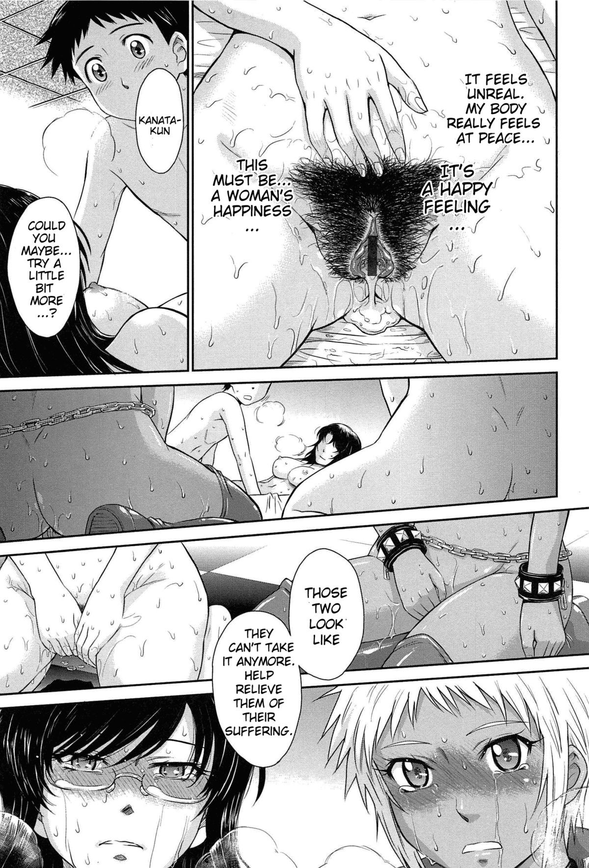 Page 207