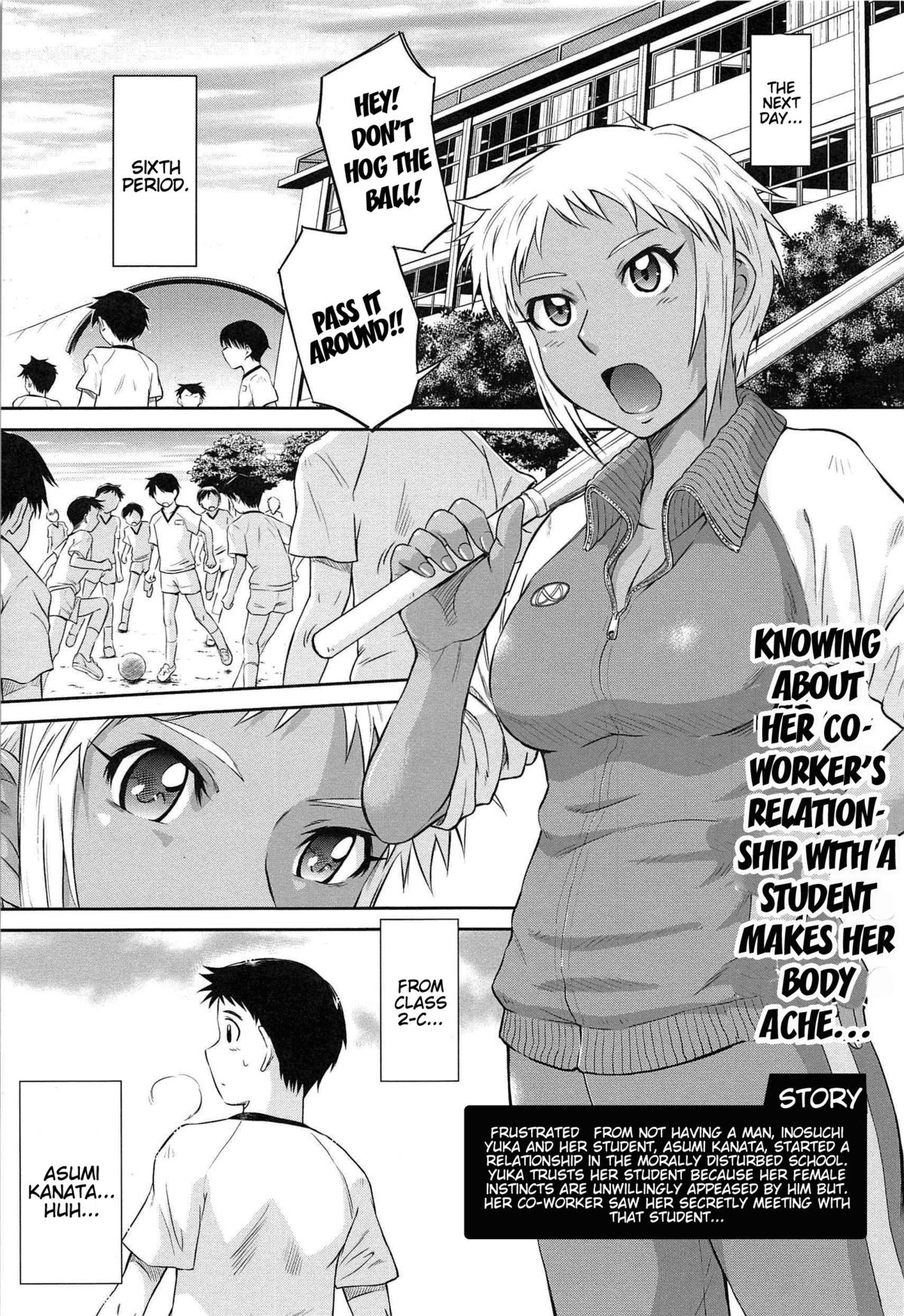 Page 81