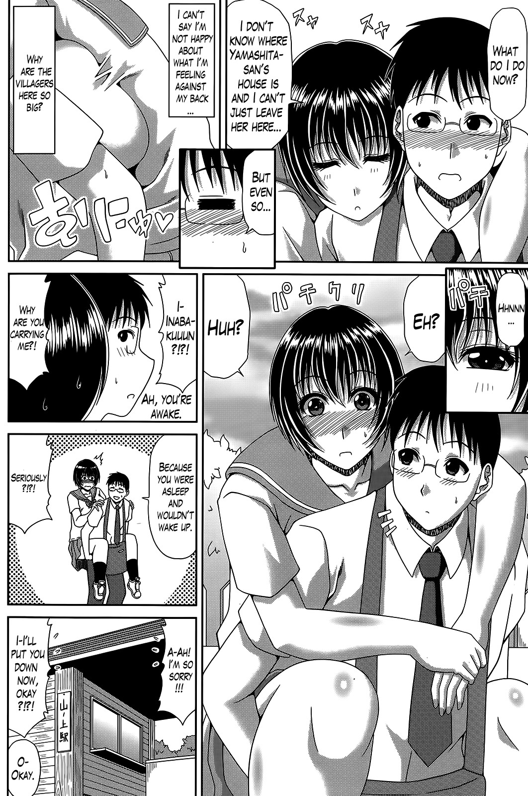 Page 108
