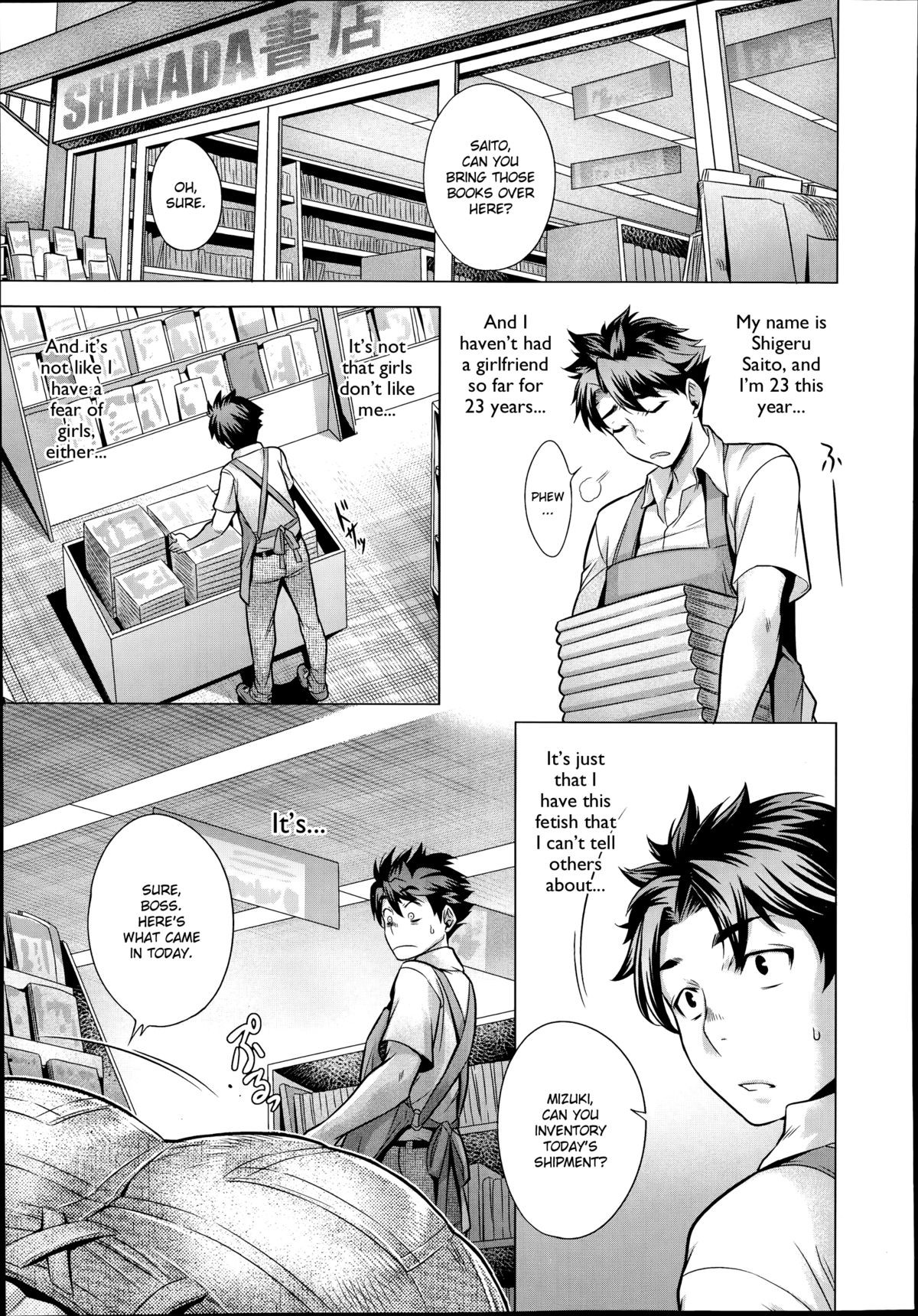 Kahanshin no Otsukiai (COMIC Aun 2014-08) {Batman}