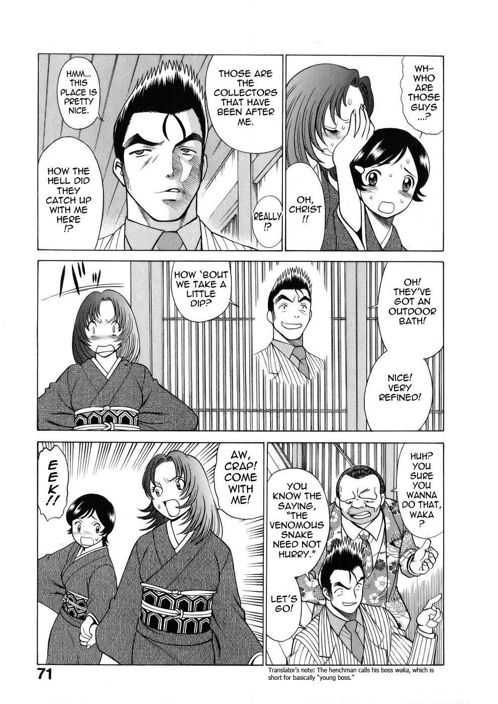 Page 74
