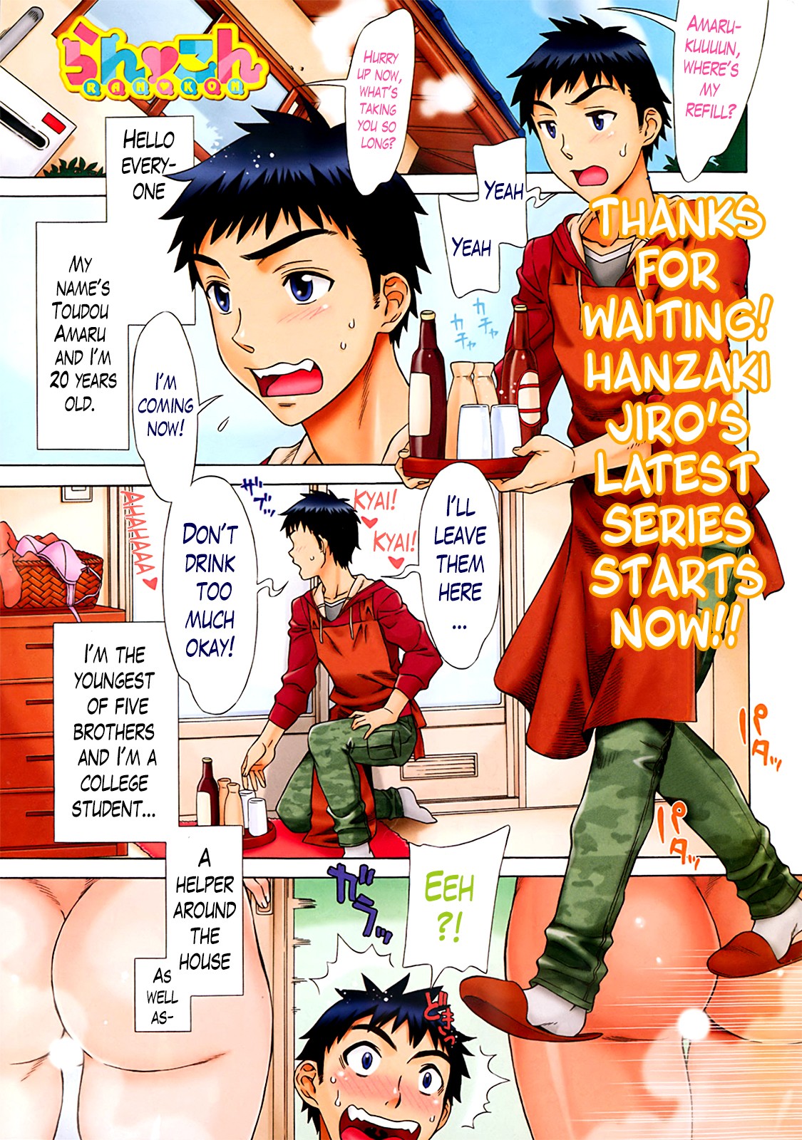 Ran Kon Ch. 1-3 (Action Pizazz Special 2013-06) {Lazarus H + hentai2read.com}
