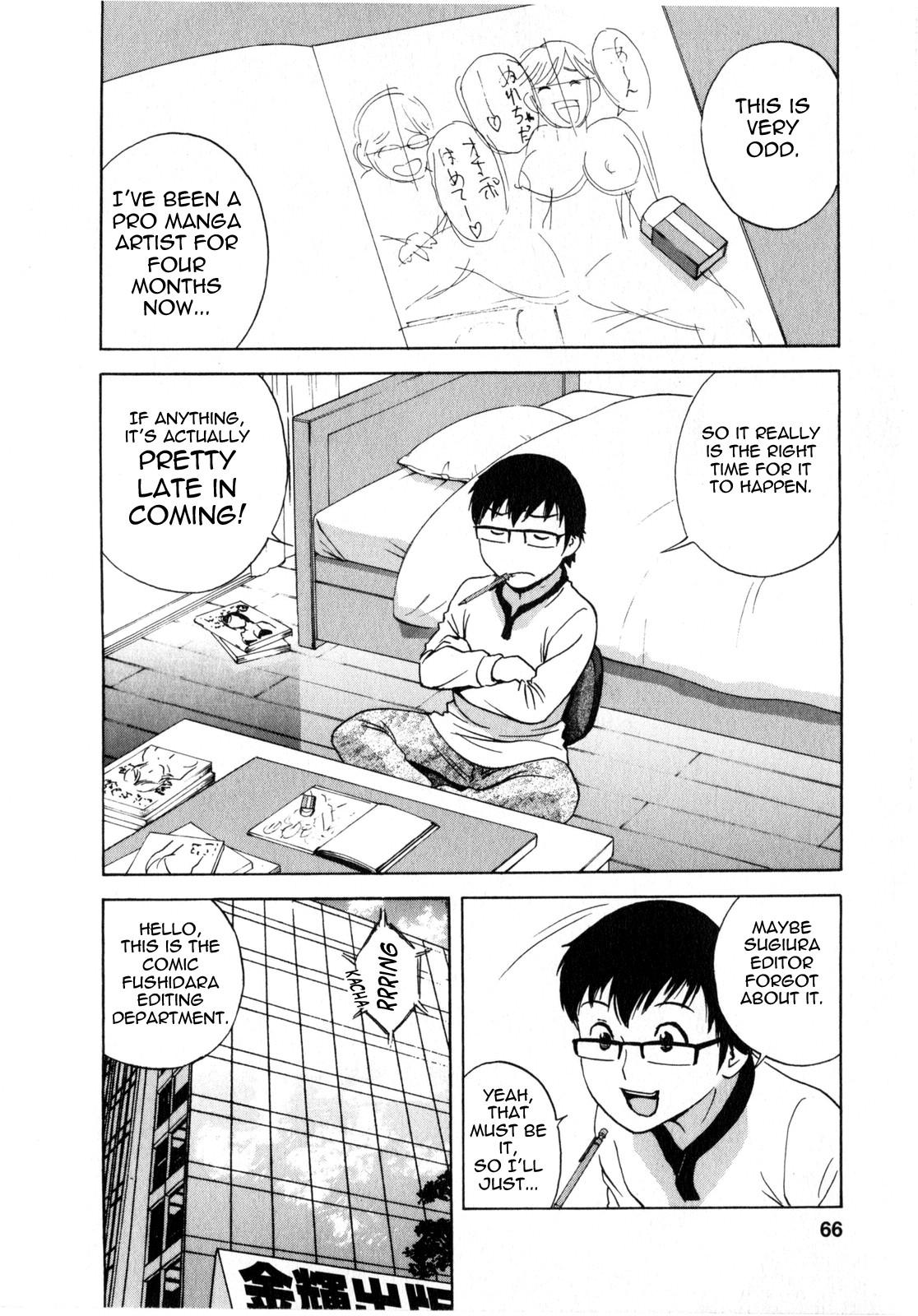 Page 69