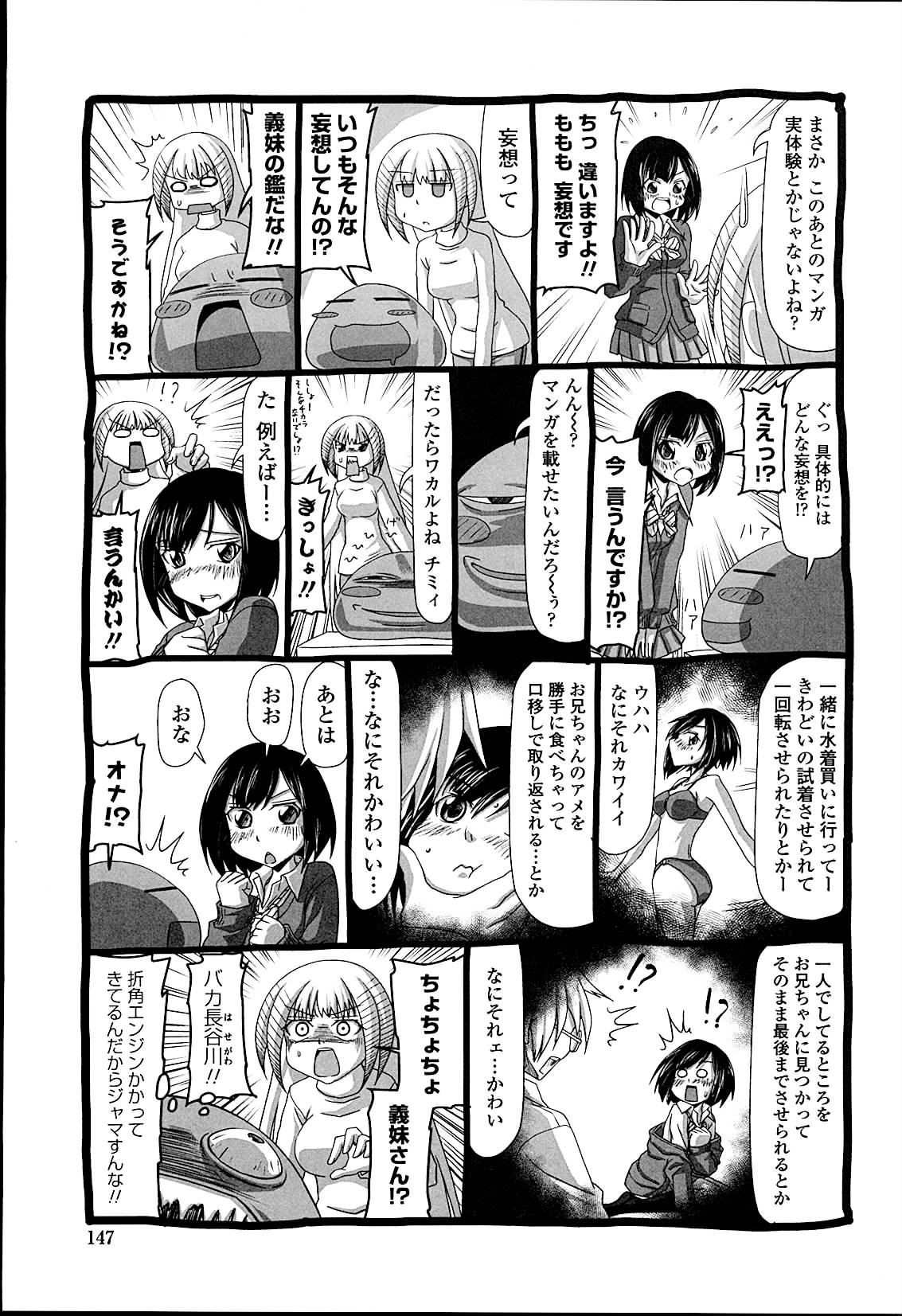 Page 153