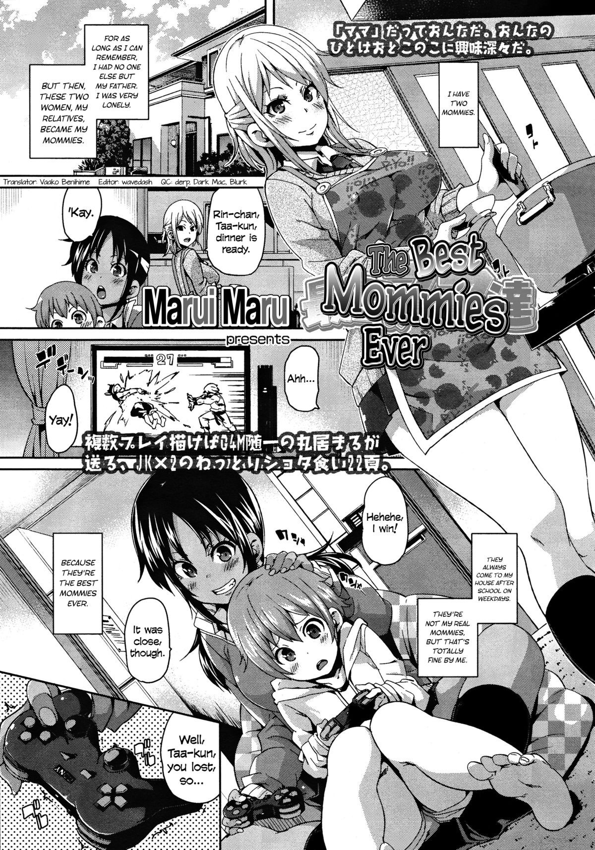 Saikou no Mama-tachi | The Best Mommies Ever (Girls forM Vol. 3) =TV=