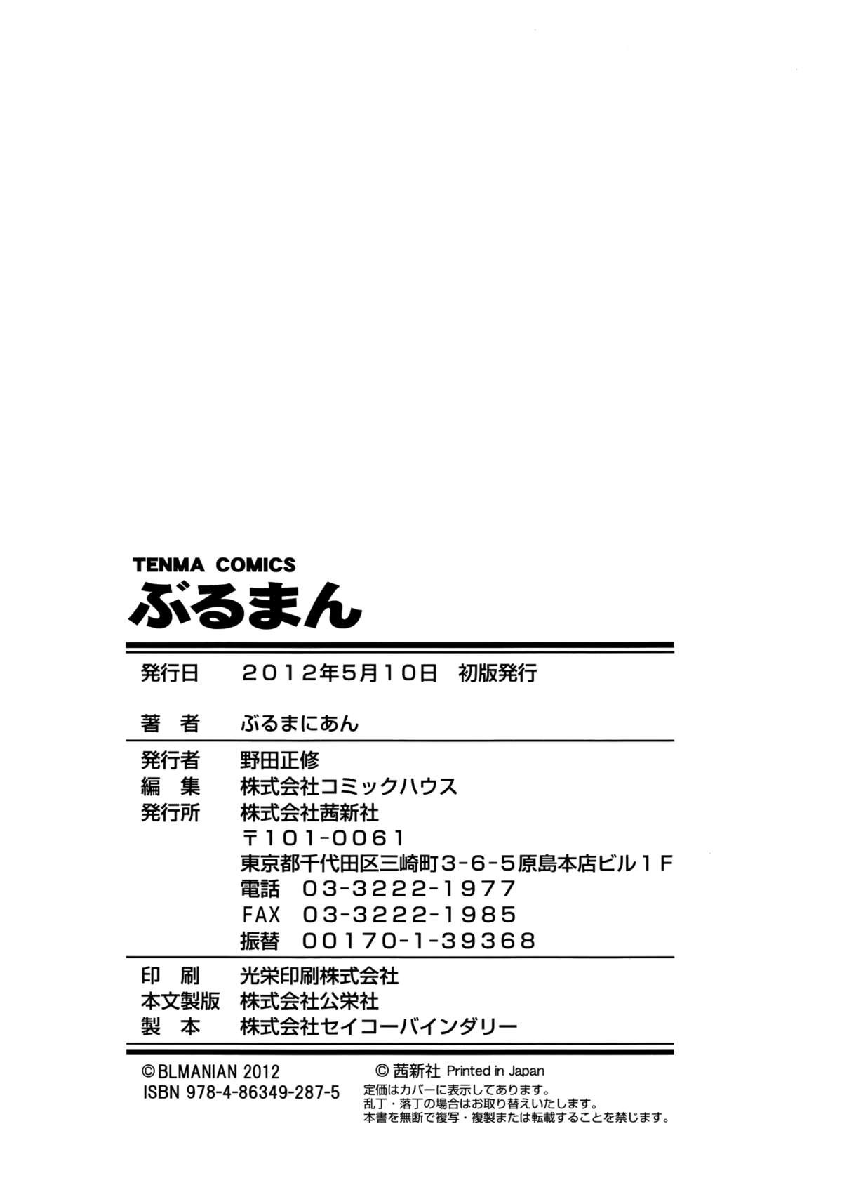 Page 214