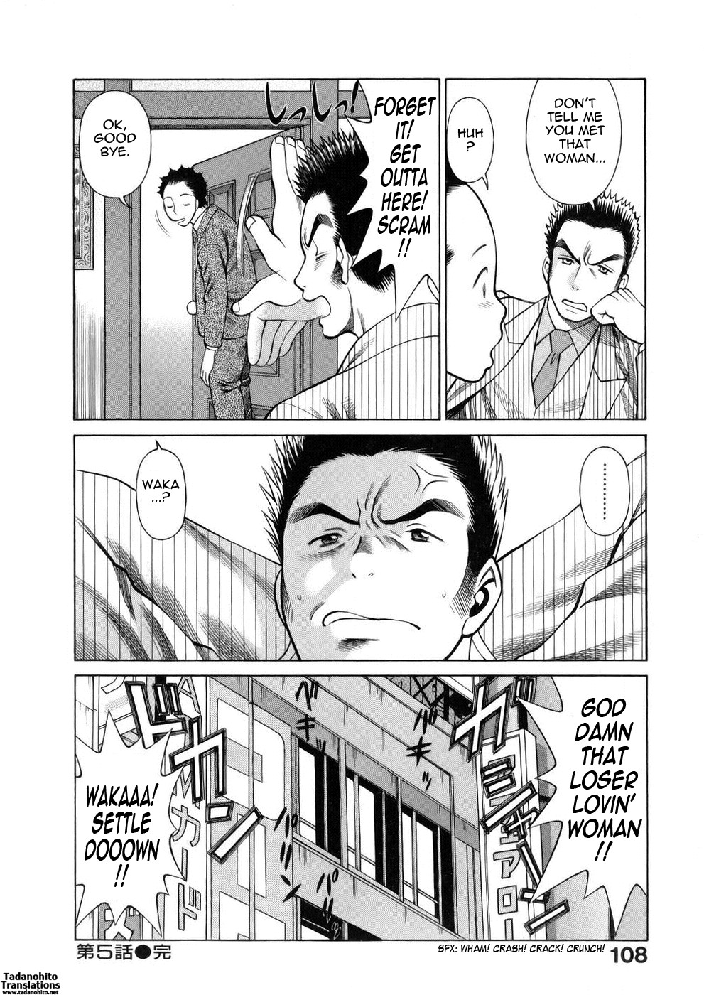Page 112