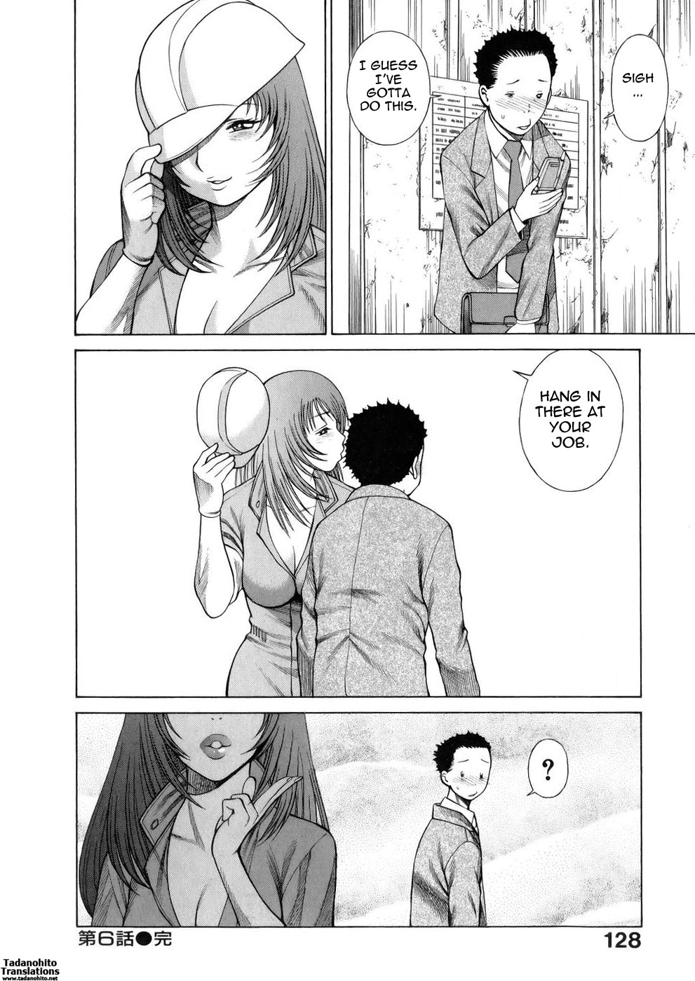 Page 133