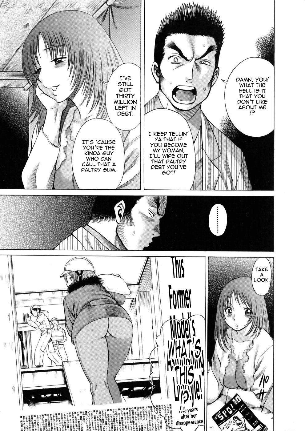 Page 137