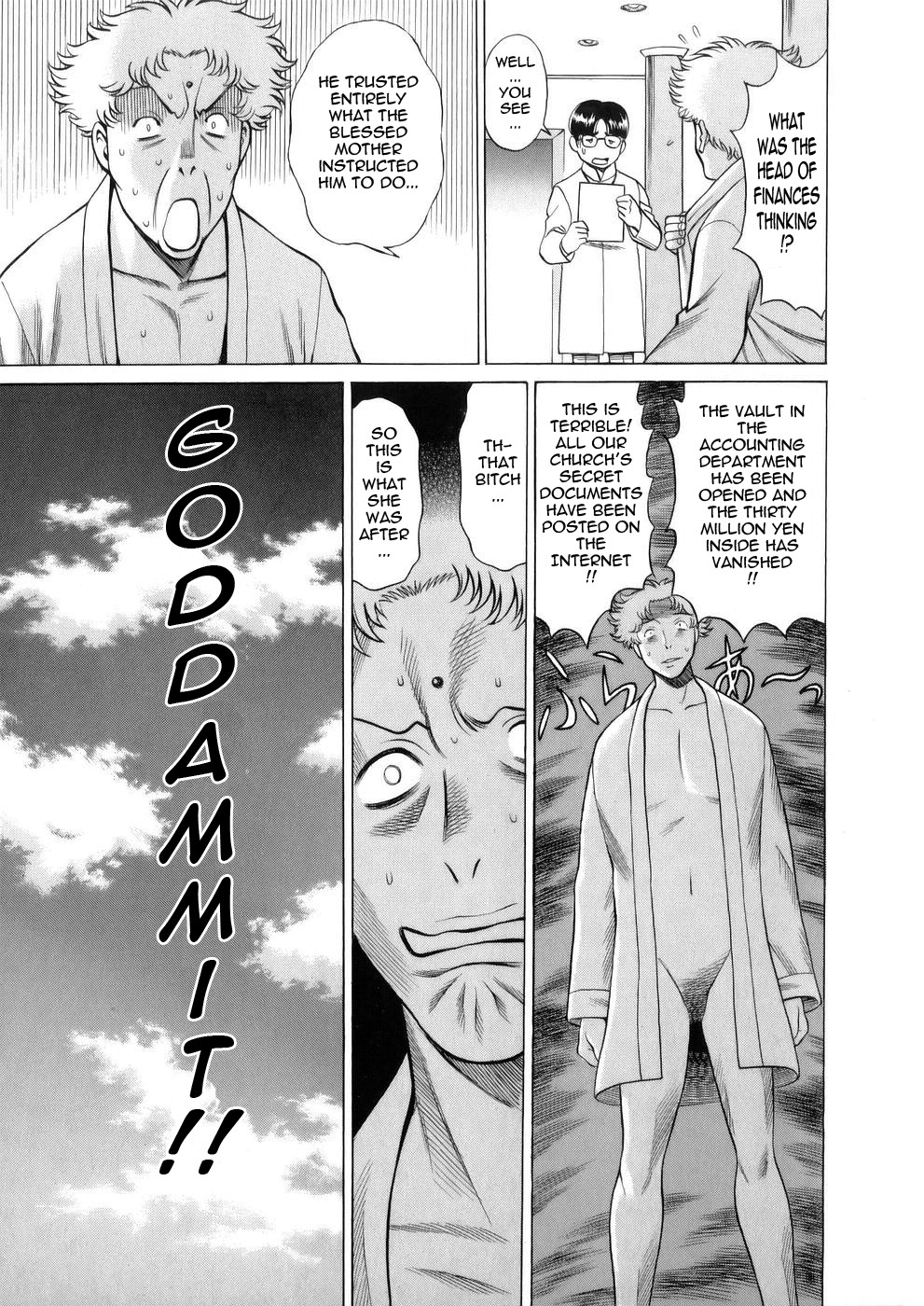 Page 174