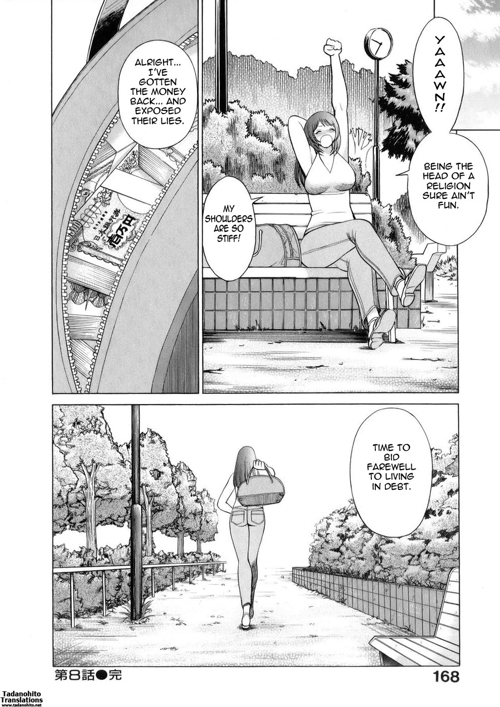 Page 175
