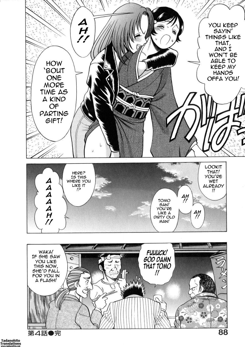 Page 91
