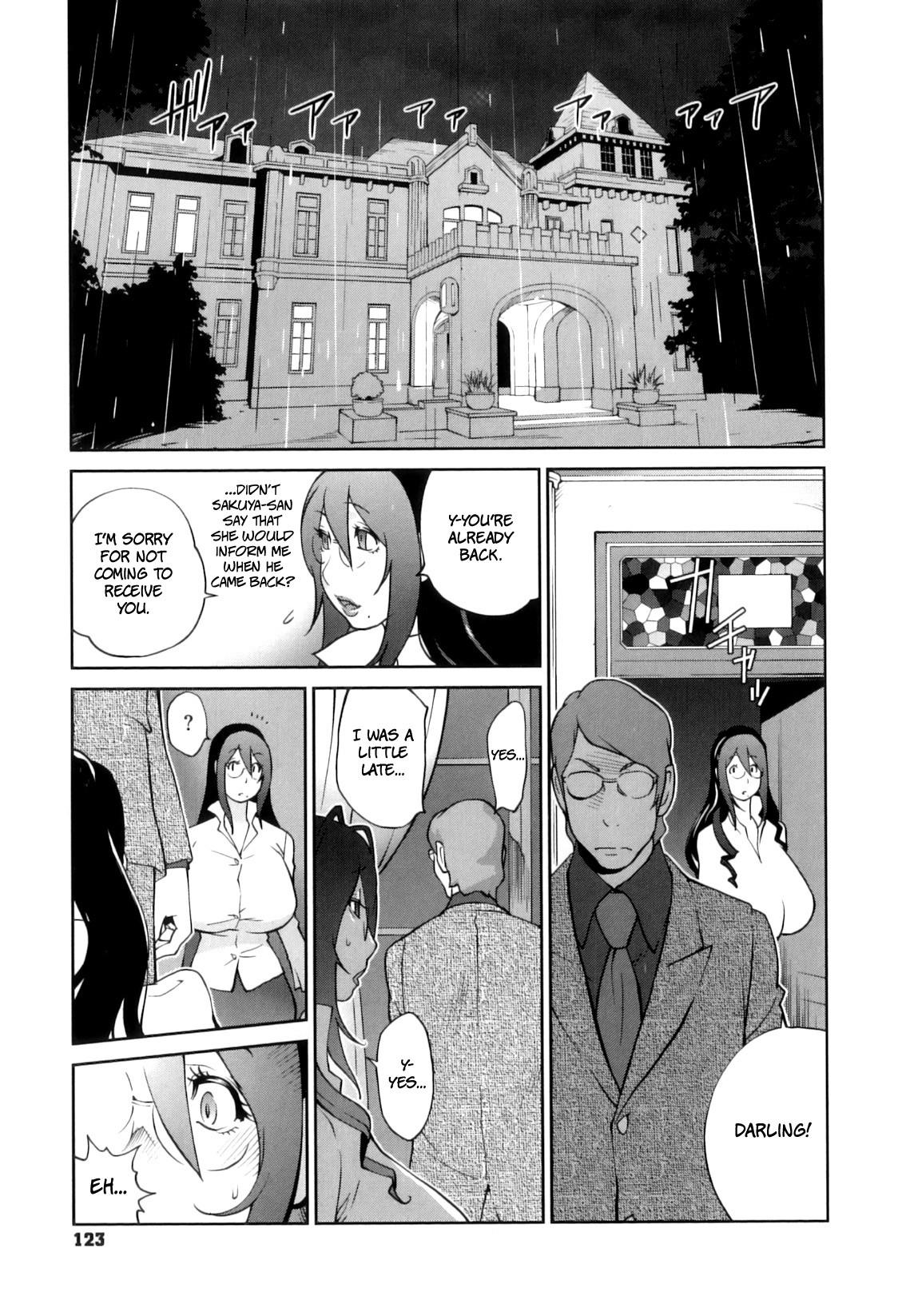 Page 125