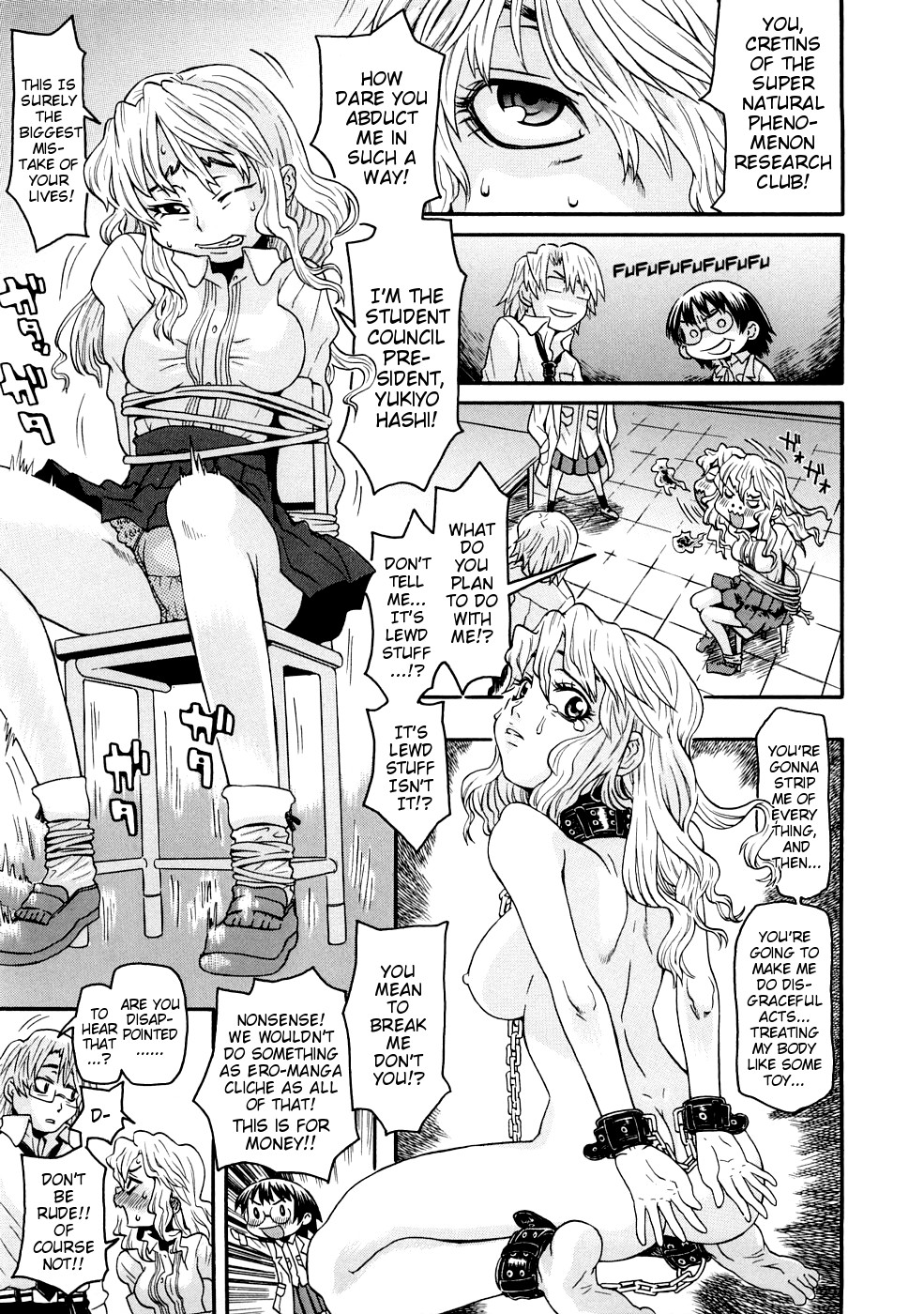 Page 108