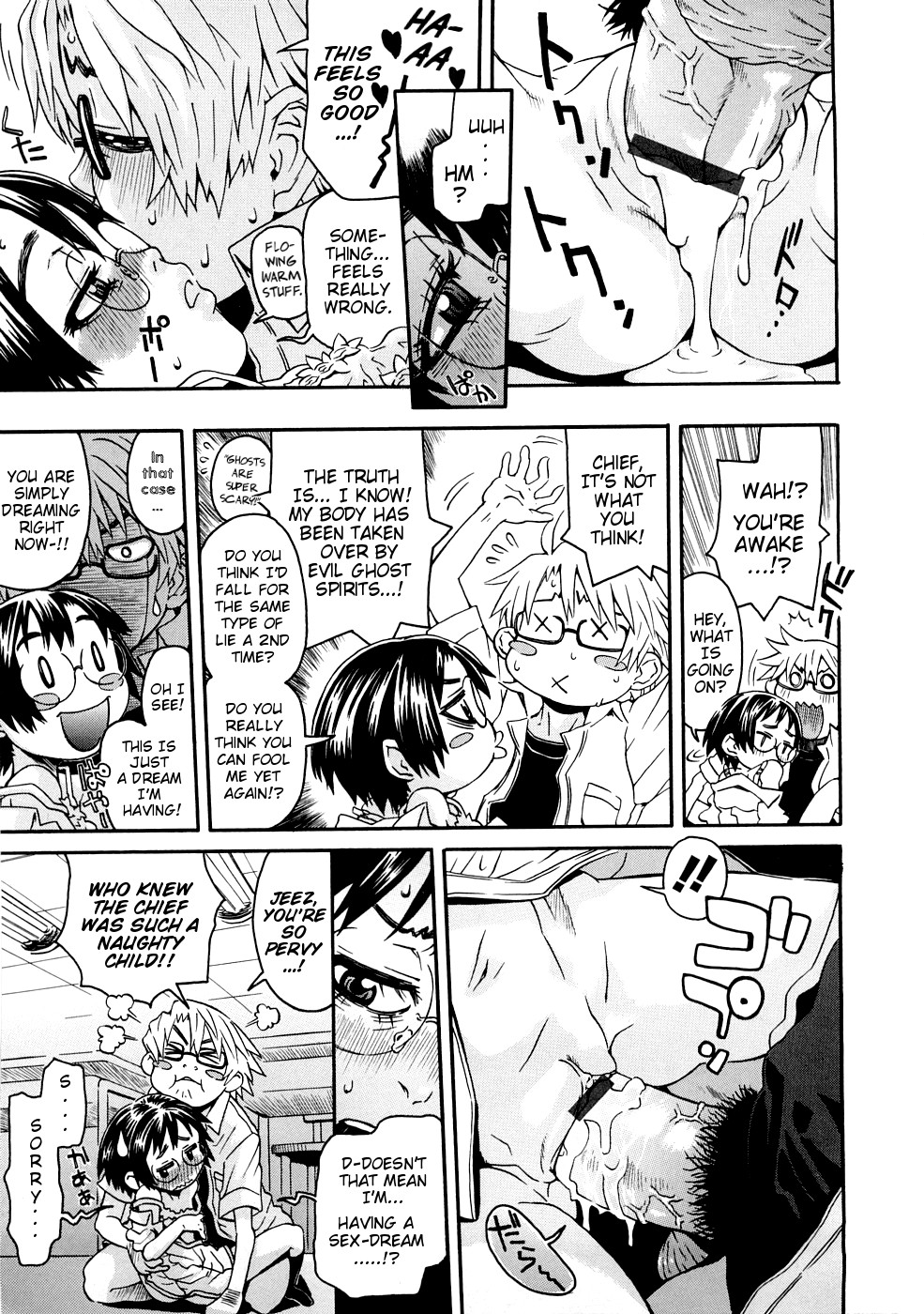Page 96