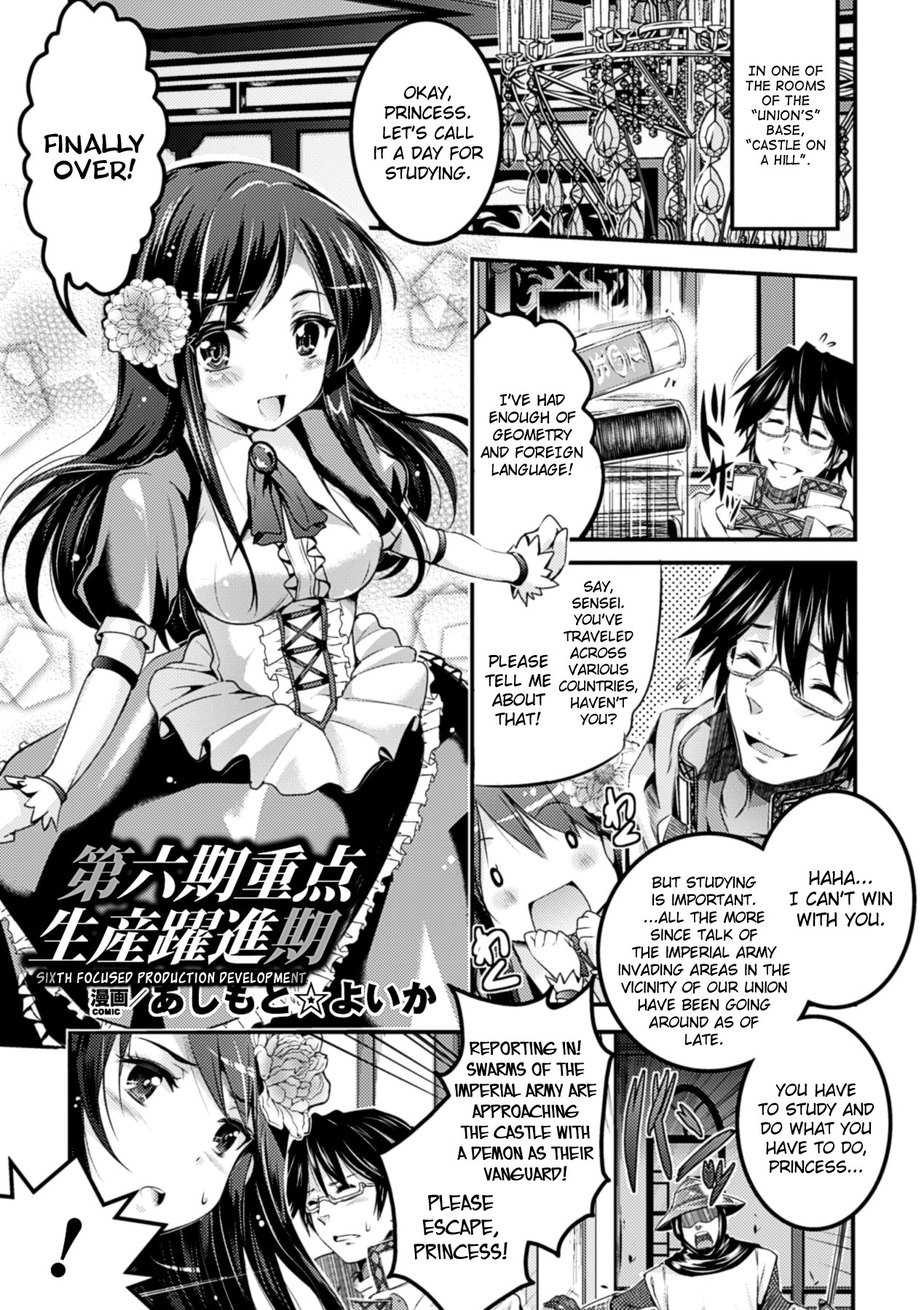 Page 59