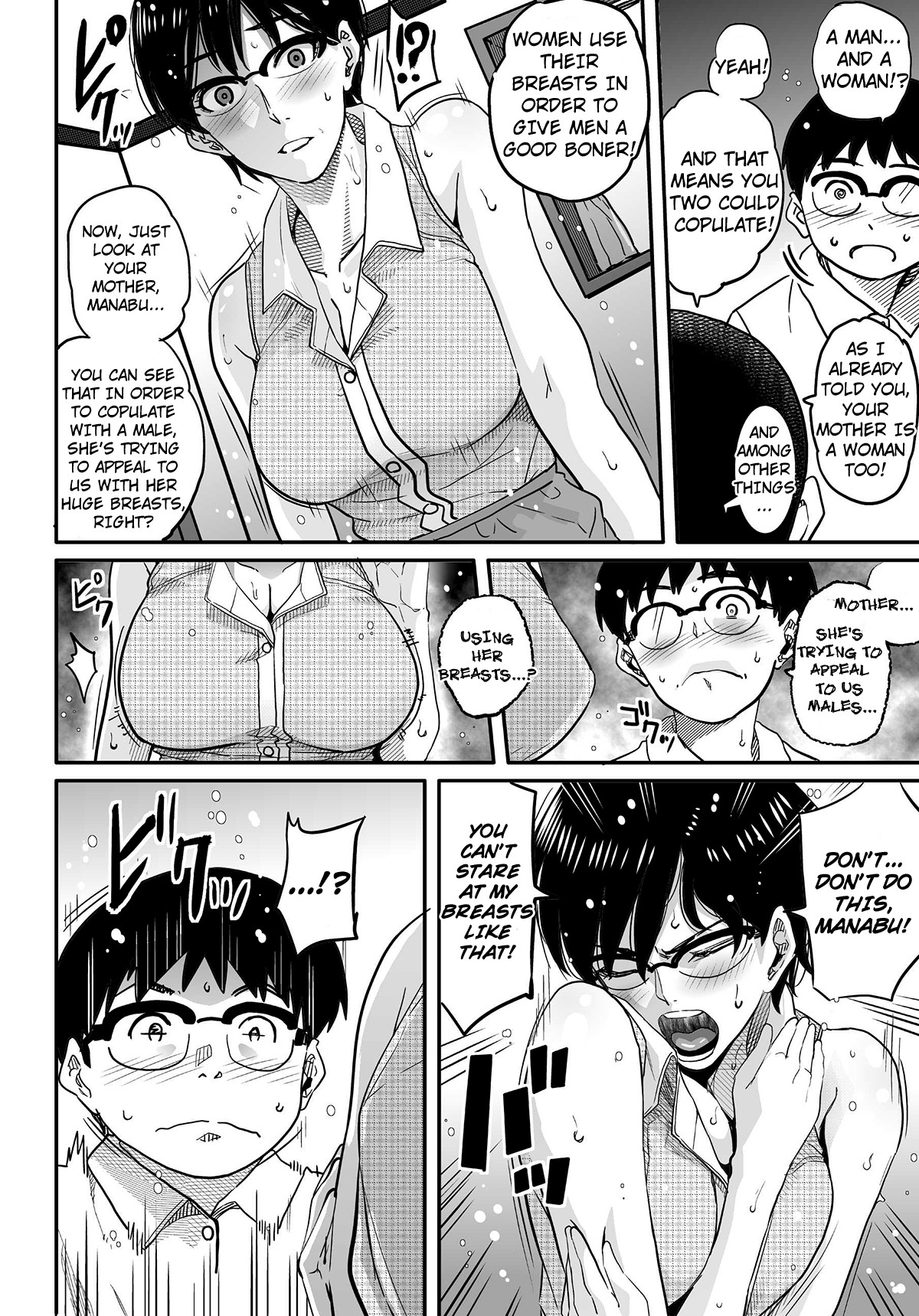 Page 138