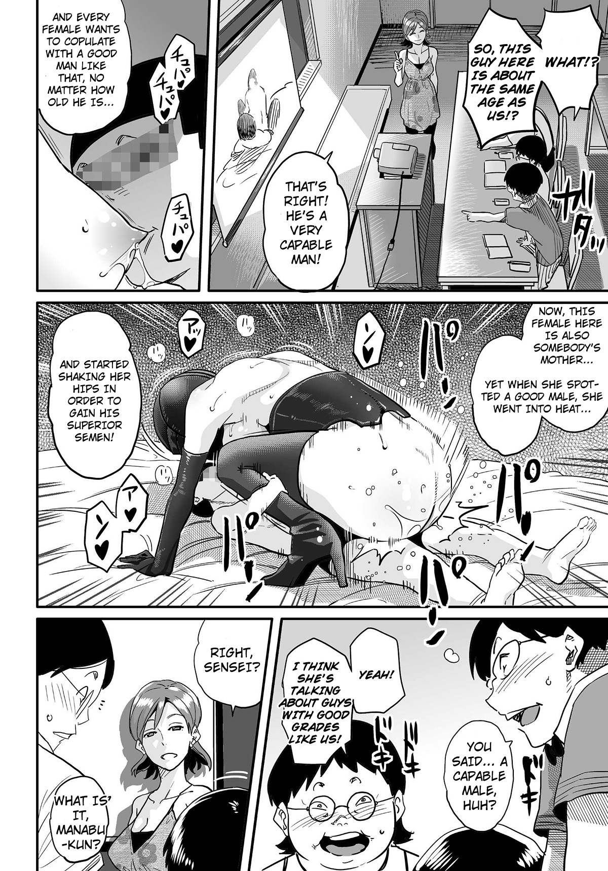 Page 178