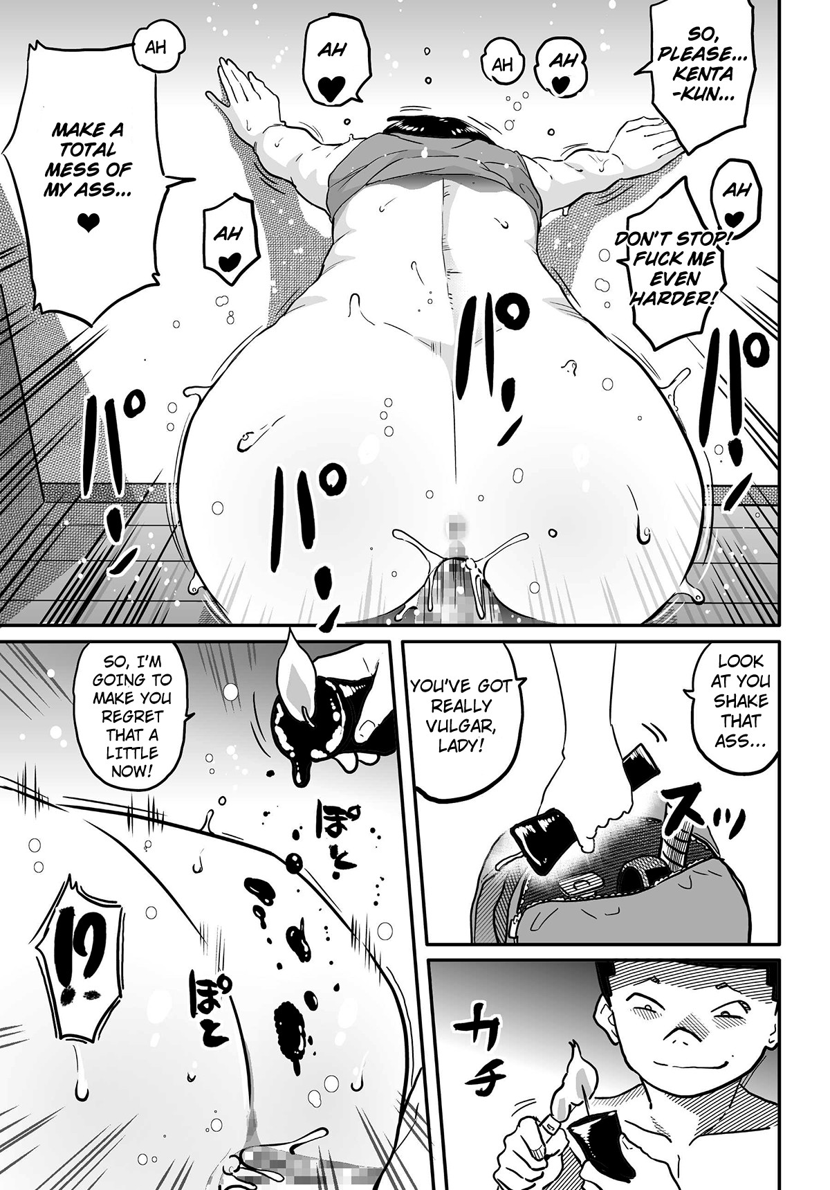 Page 203