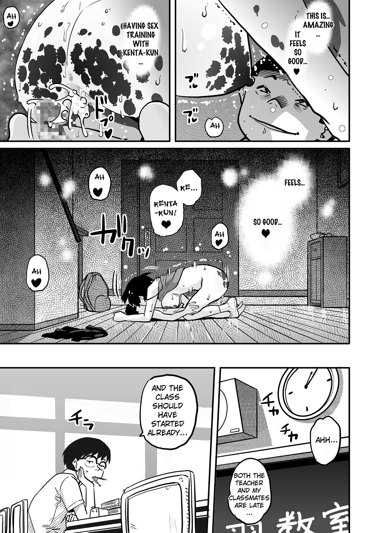 Page 213