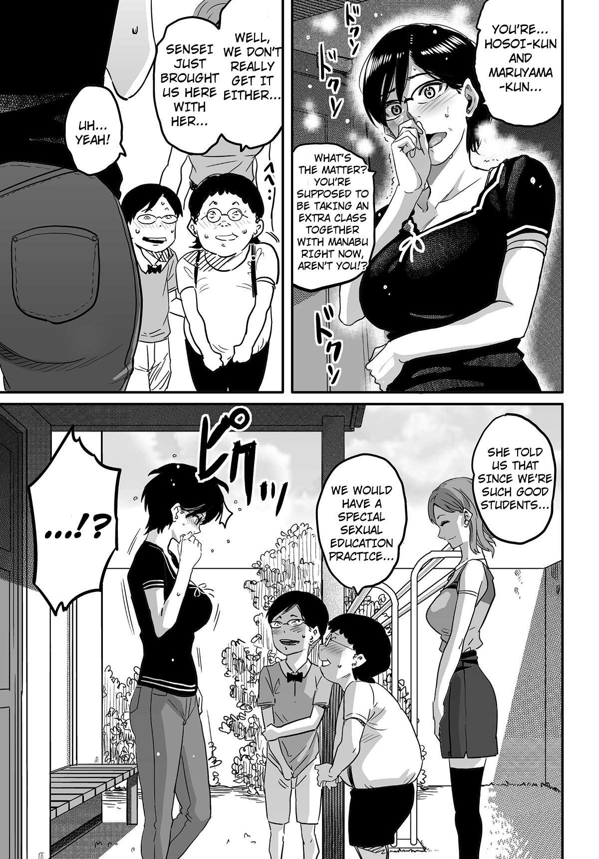 Page 219