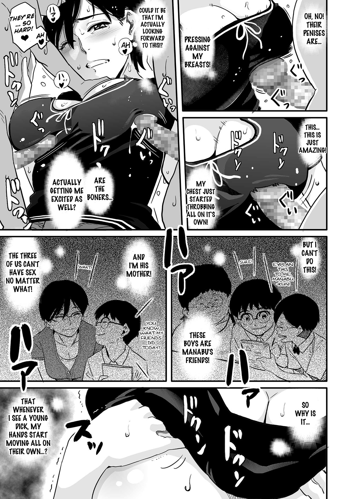 Page 231
