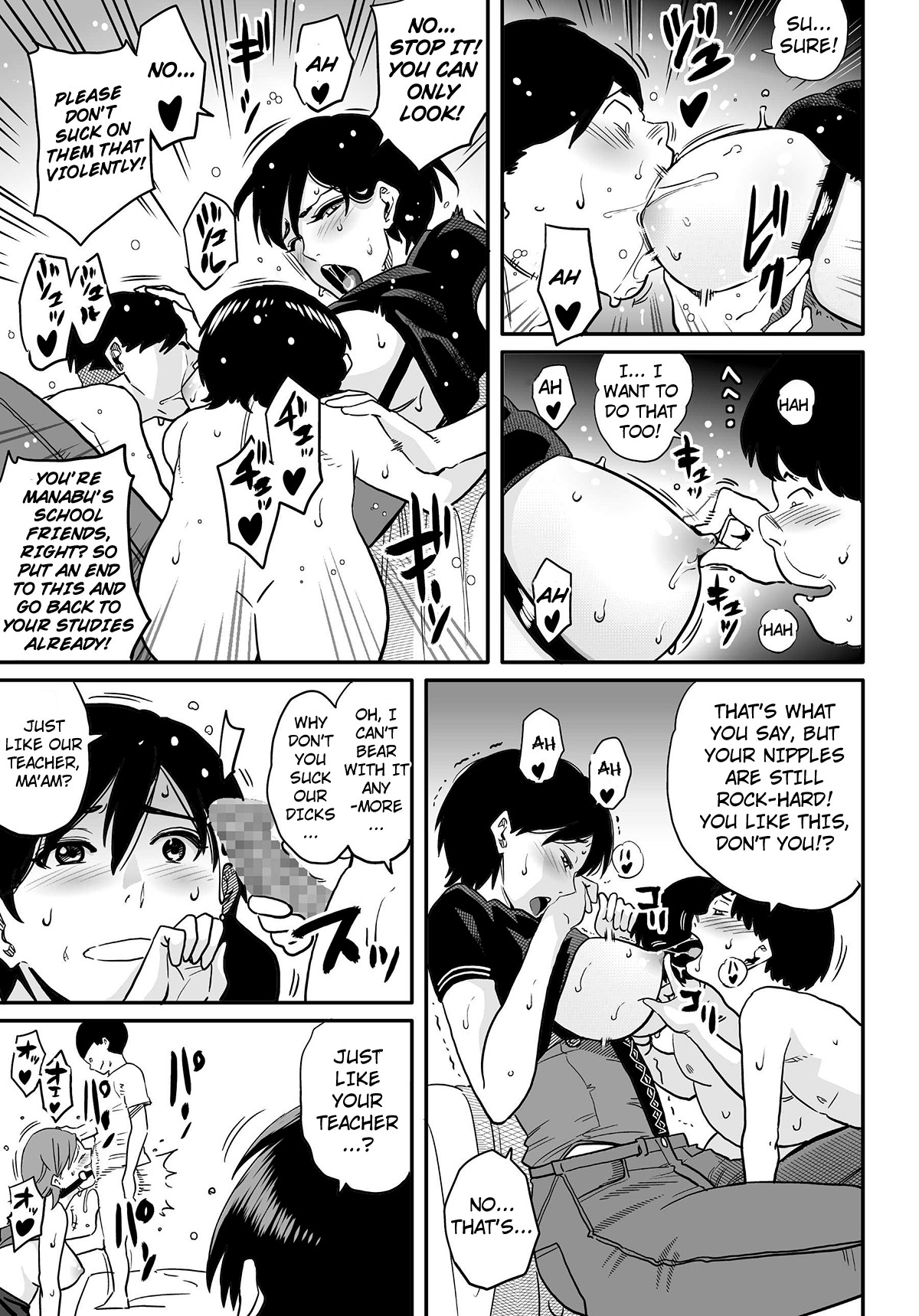 Page 233