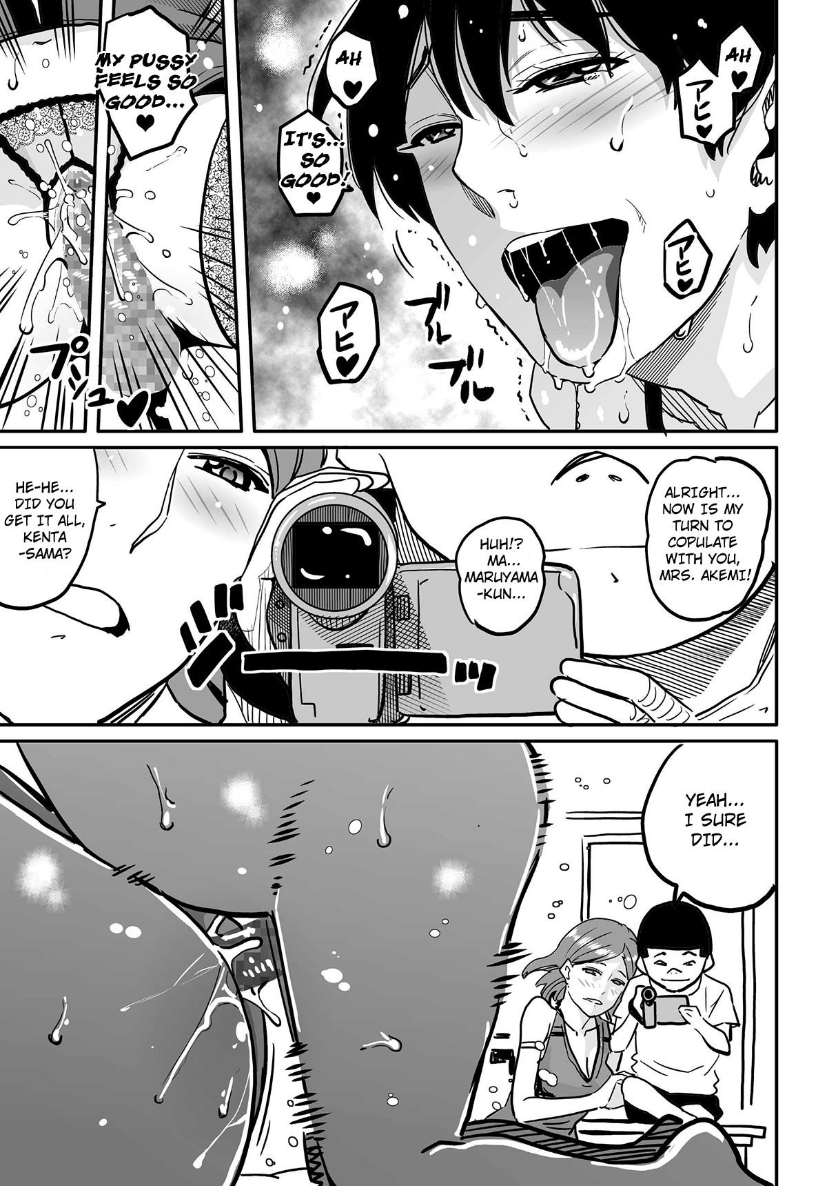 Page 255