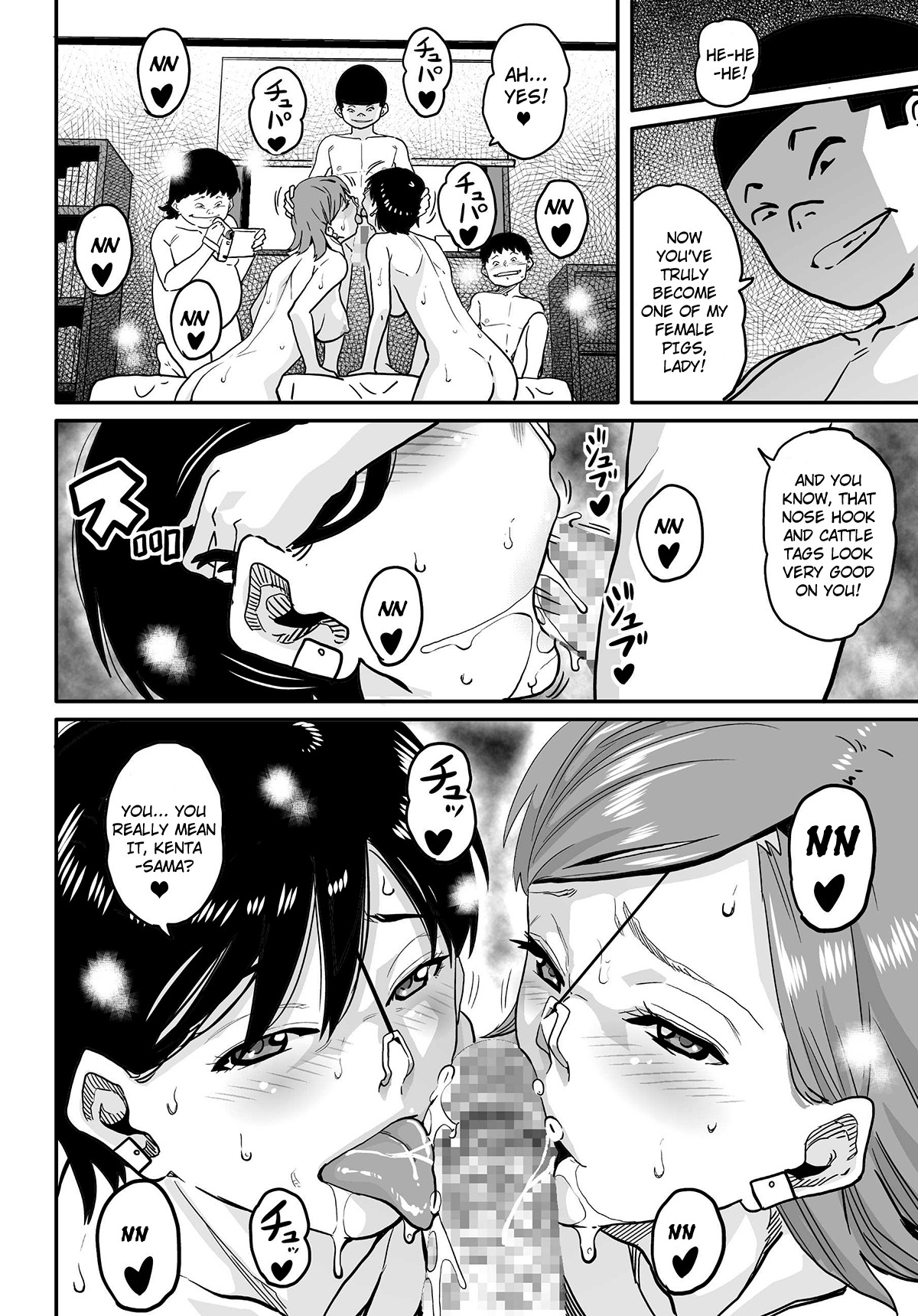 Page 267
