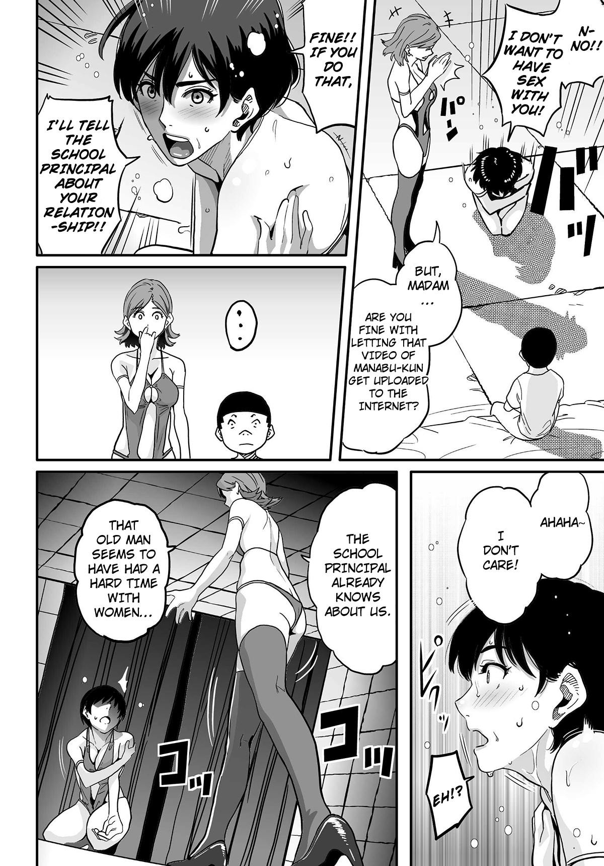 Page 64
