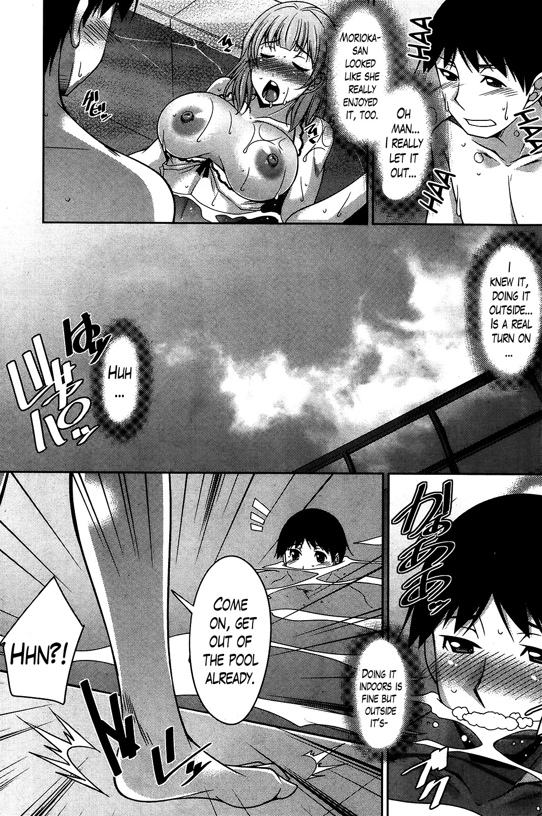 Page 152
