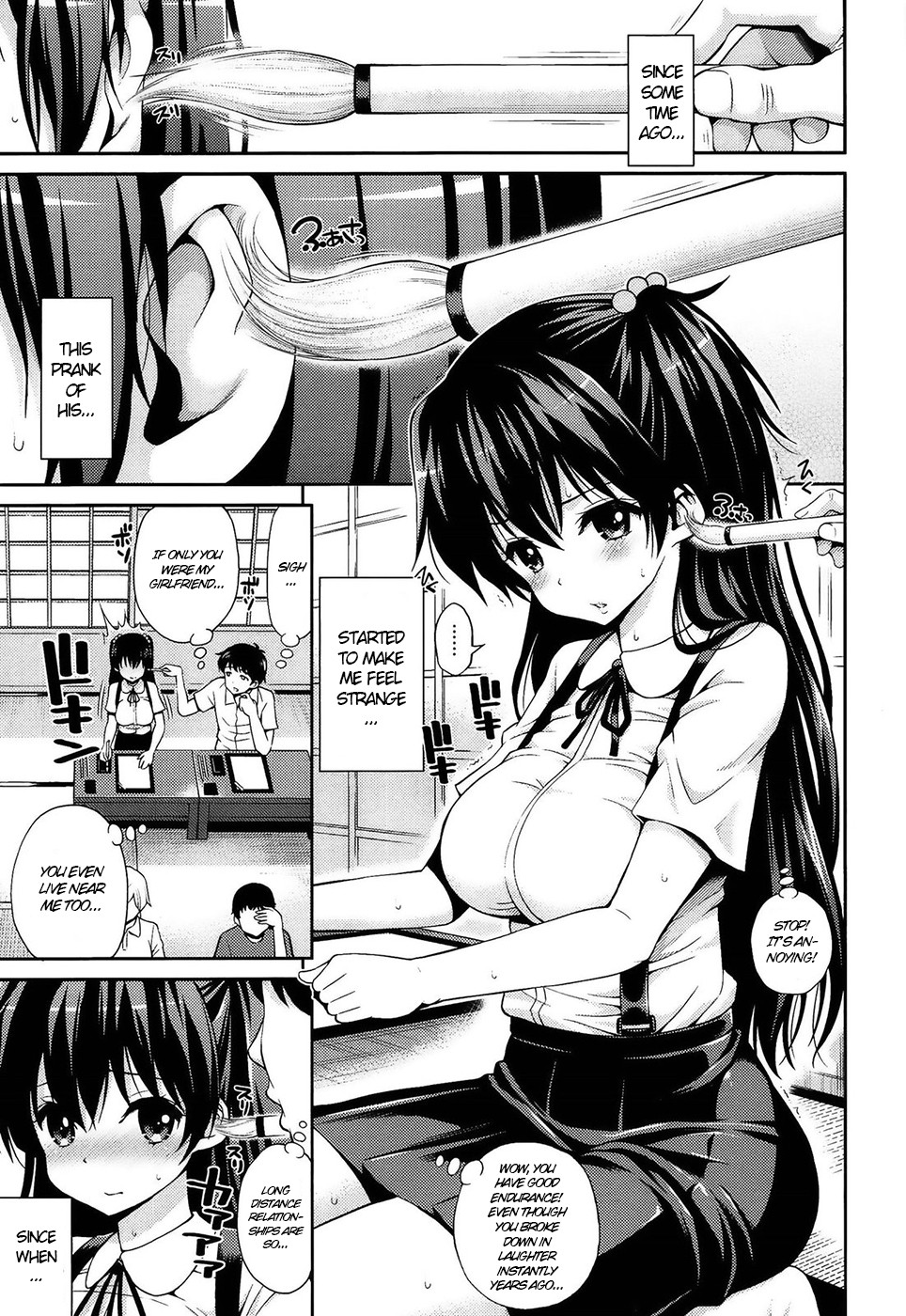 Fude Koi (COMIC HANAMAN 2014-08)