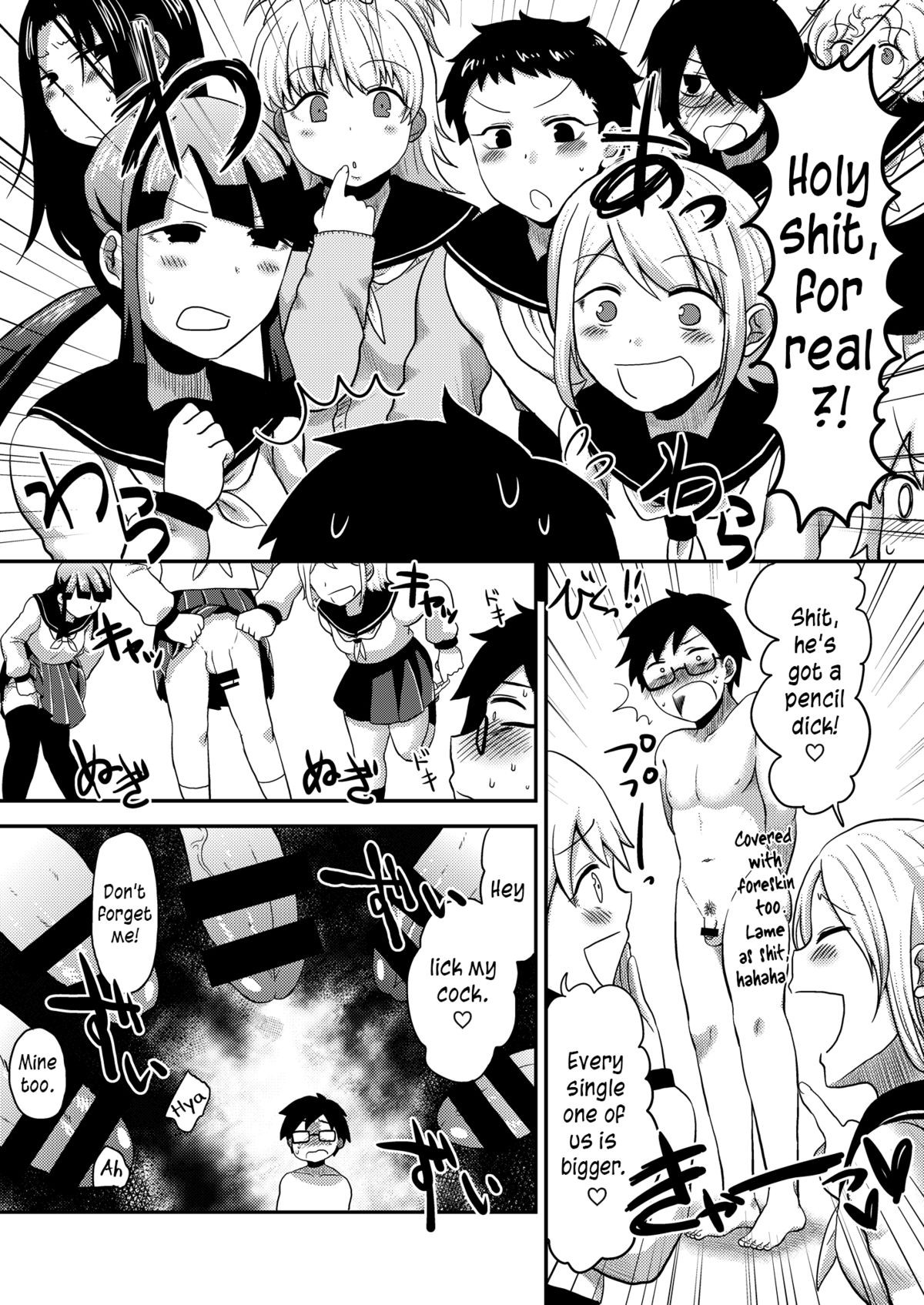 Page 51
