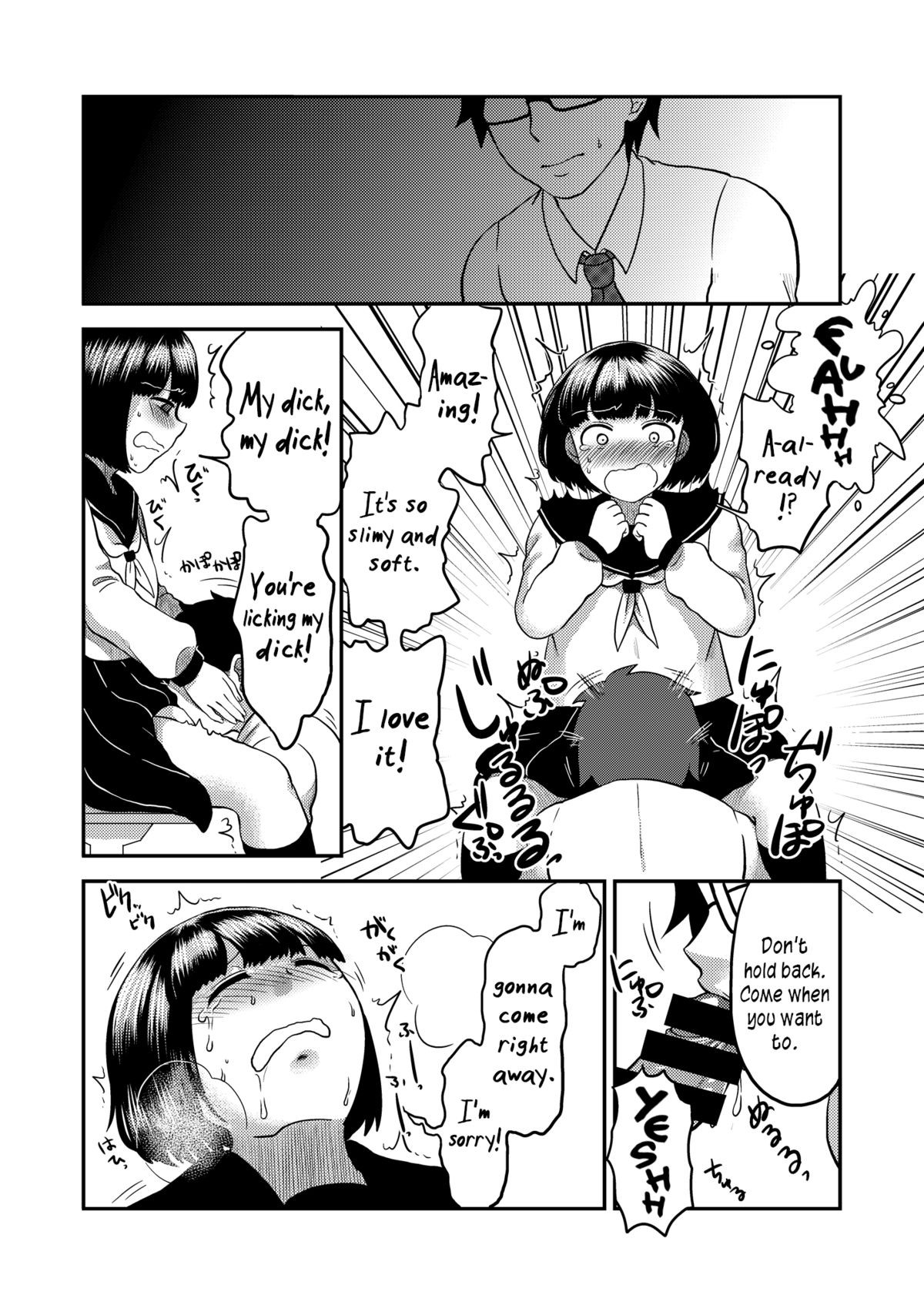 Page 68