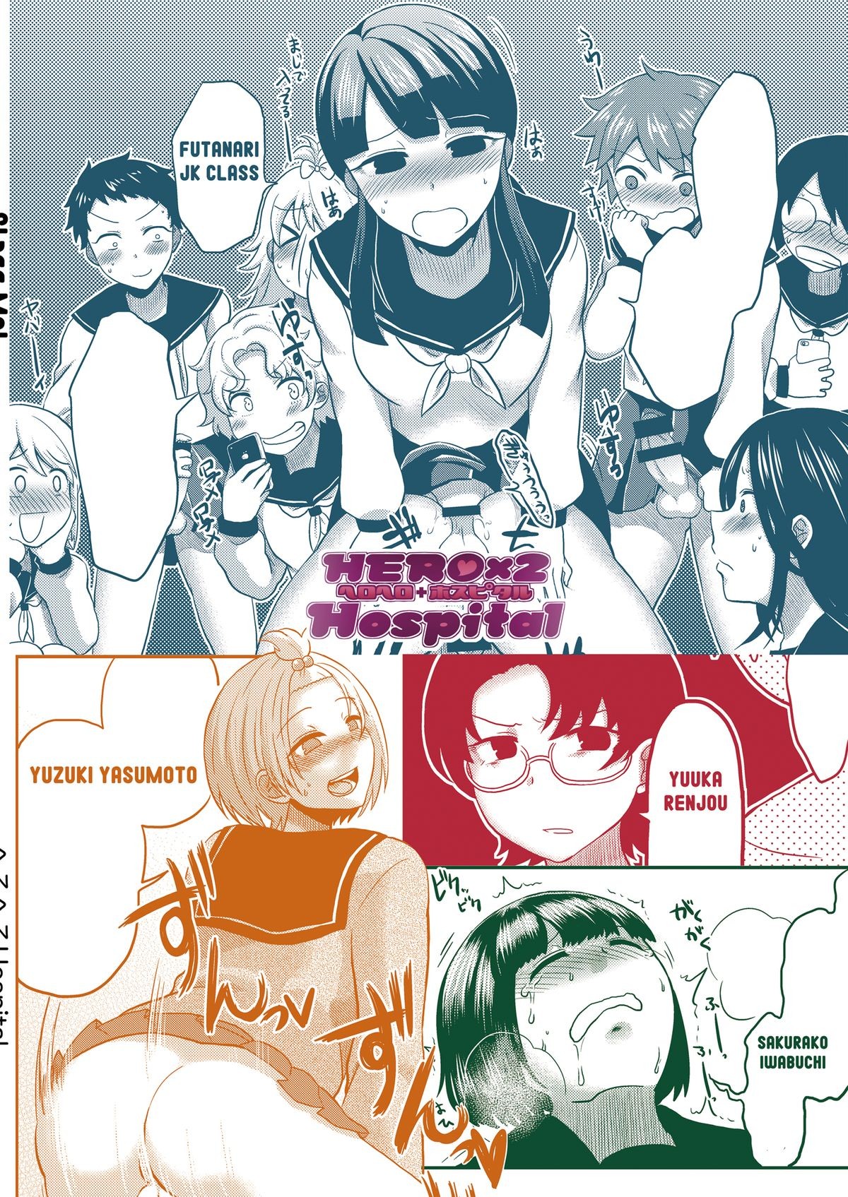 Page 74