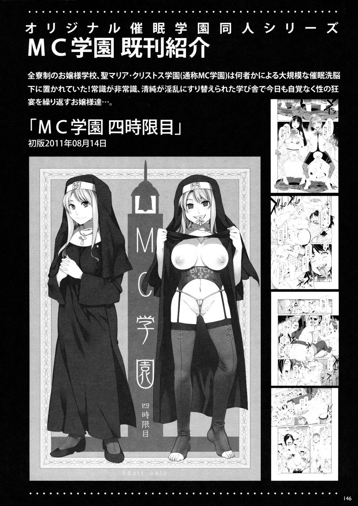 Page 151